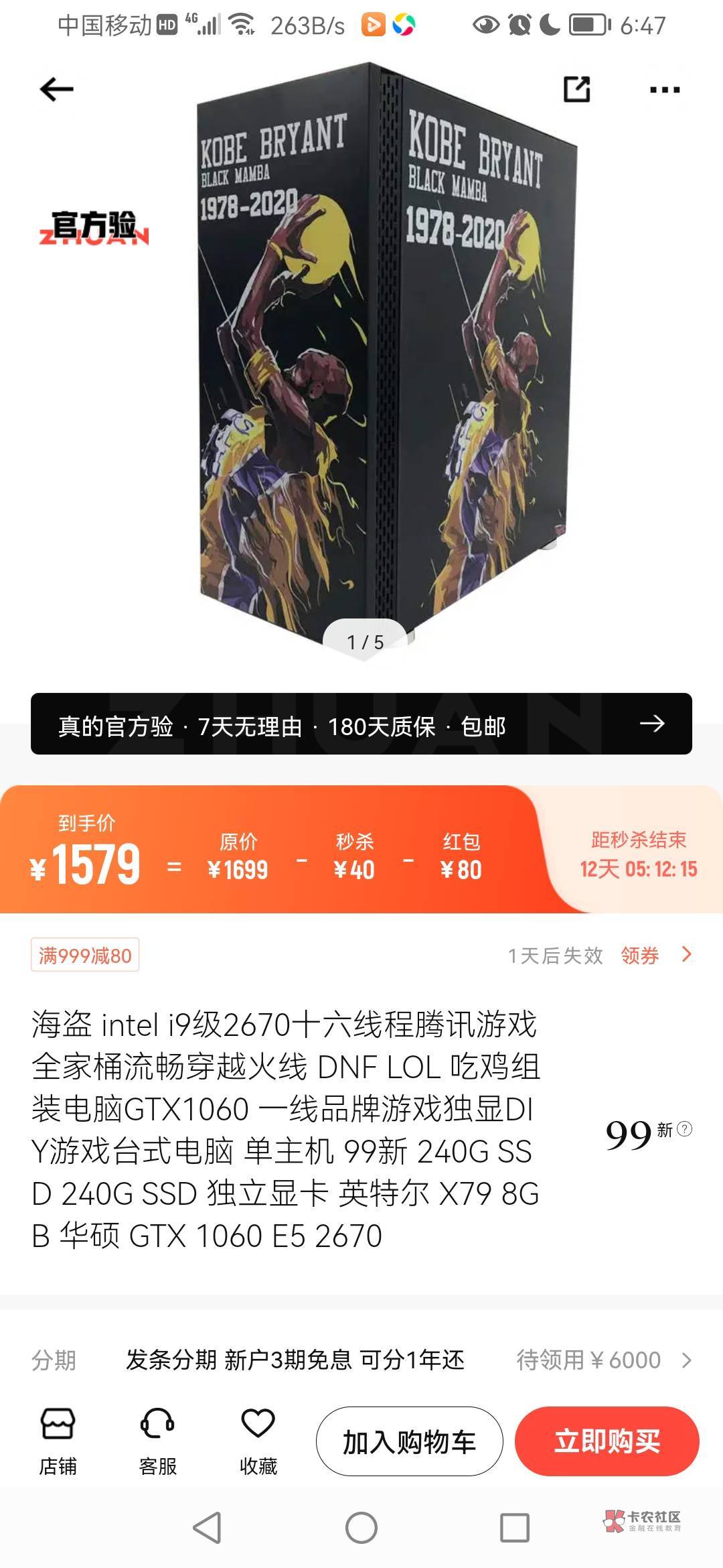 1060显卡能吃鸡吗
94 / 作者:夏天001 / 