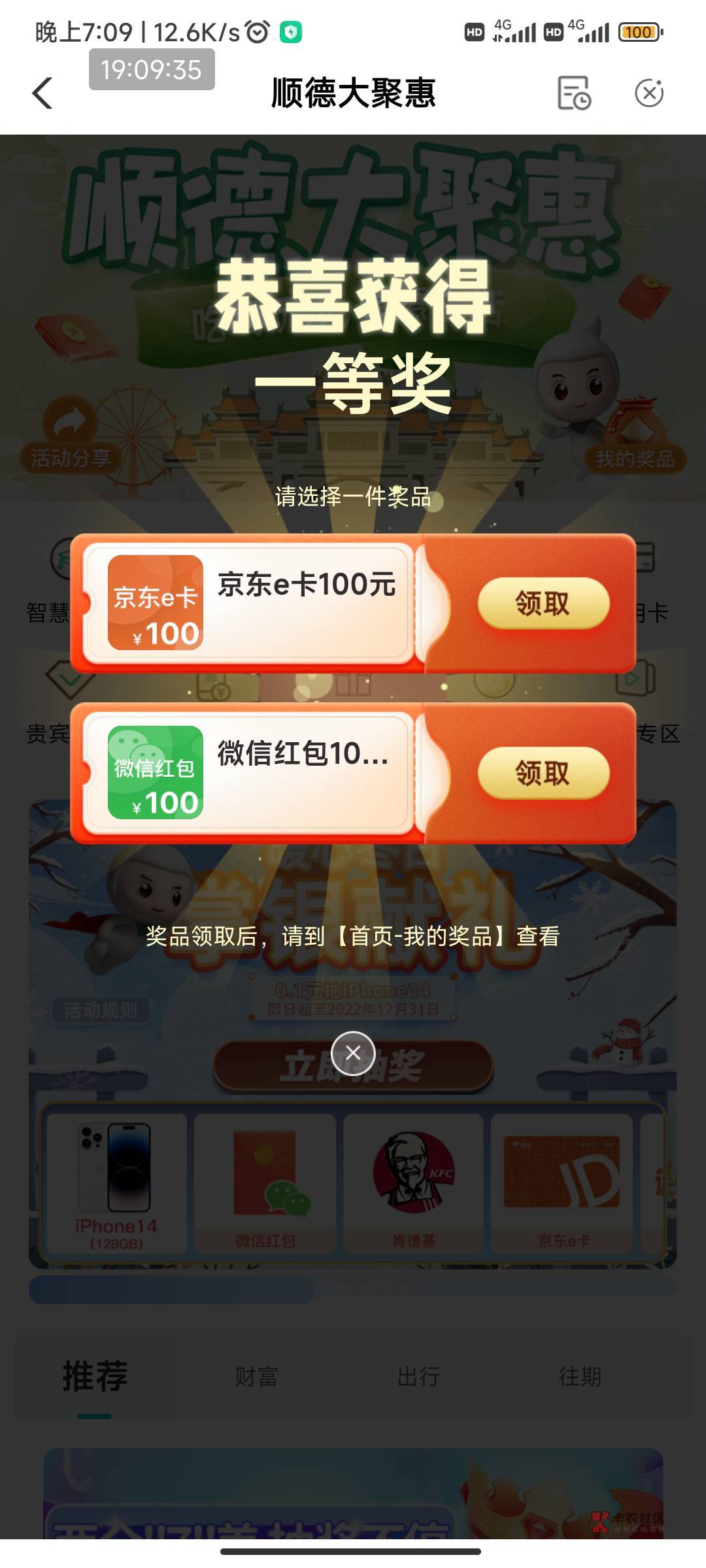 感谢佛山



15 / 作者:我一个人流浪 / 