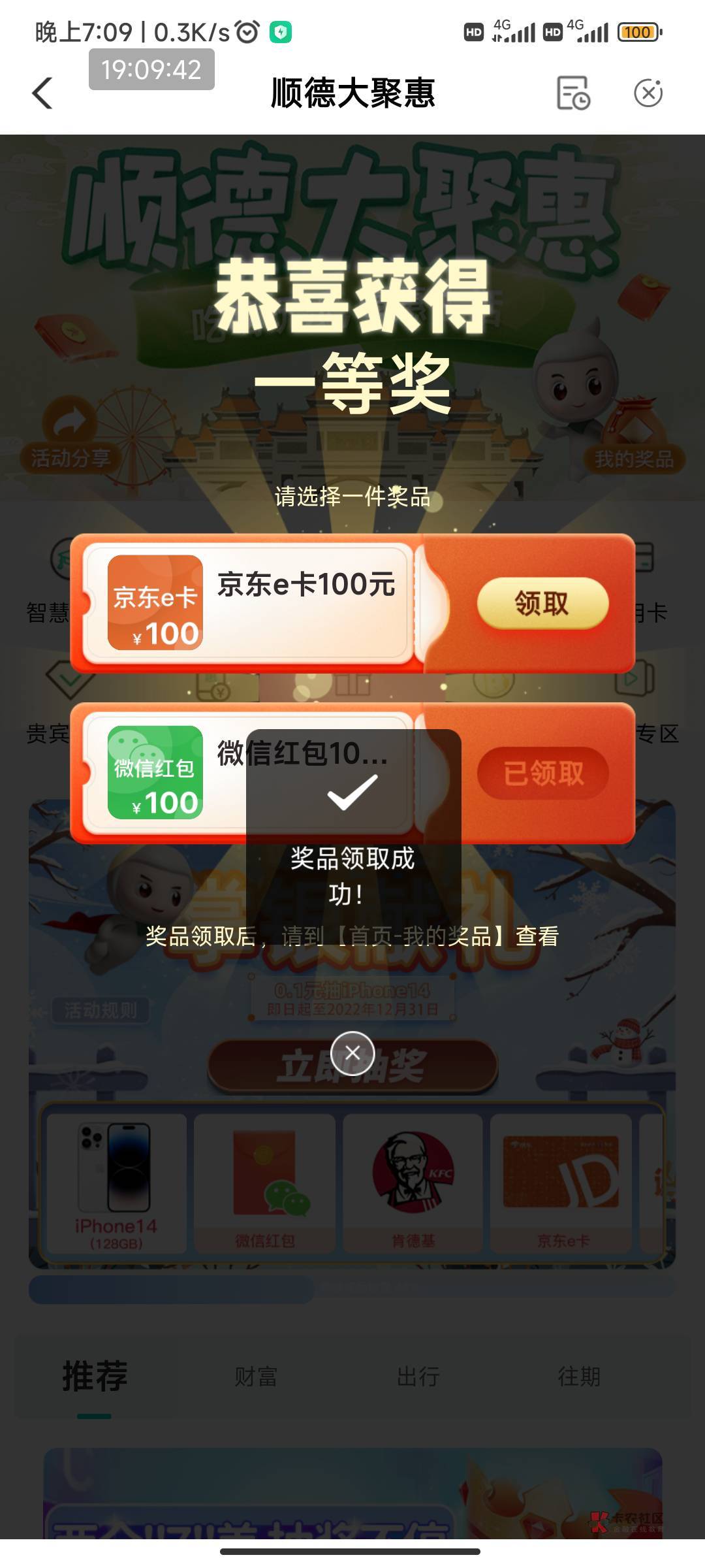 感谢佛山



16 / 作者:我一个人流浪 / 