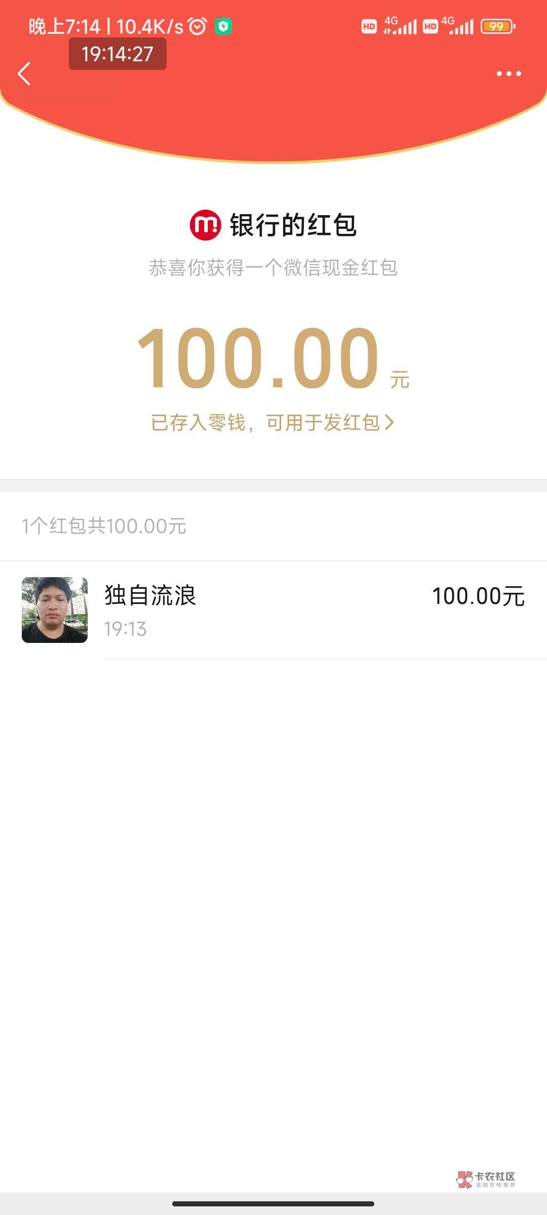 感谢佛山



43 / 作者:我一个人流浪 / 