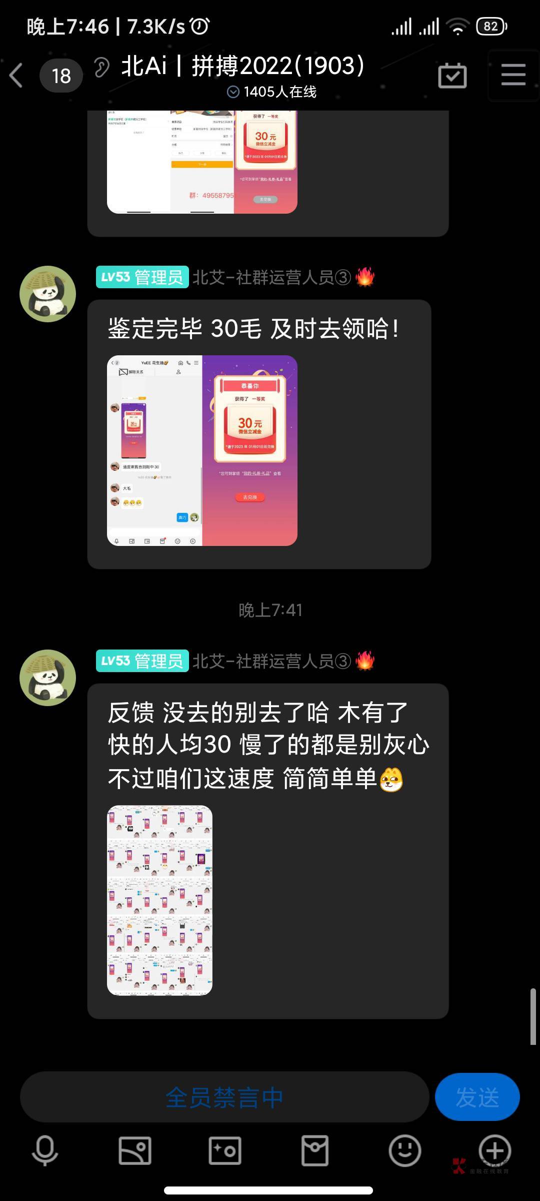 真的恐怖



5 / 作者:结果感觉你 / 