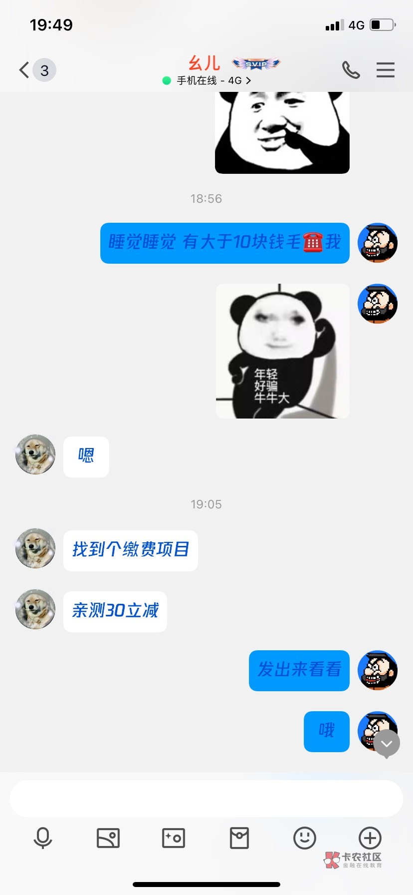 真的恐怖



84 / 作者:ZGTZWJ / 