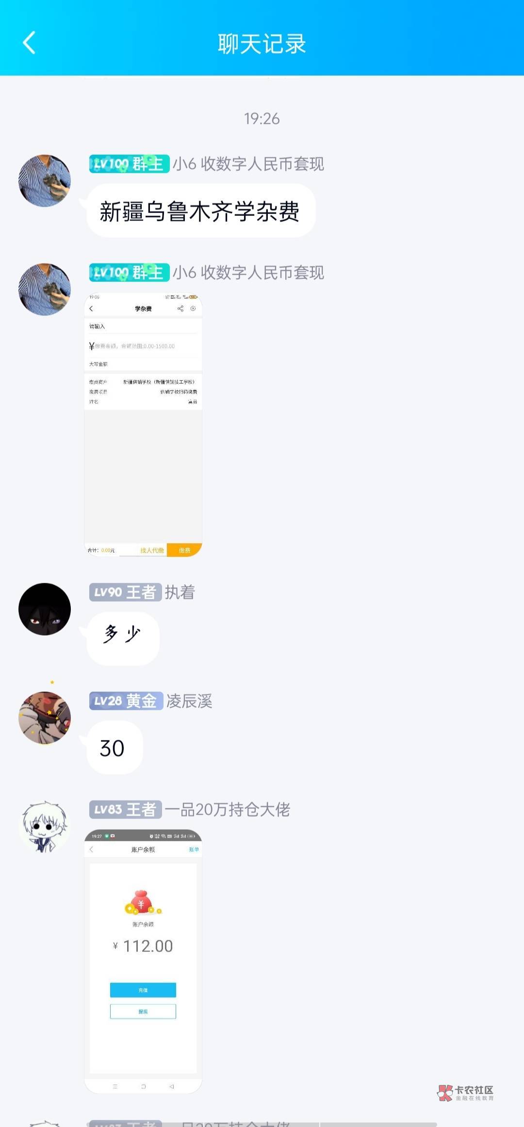 群里发的确实早，不过我没看

56 / 作者:爱喝酒的苏东坡 / 