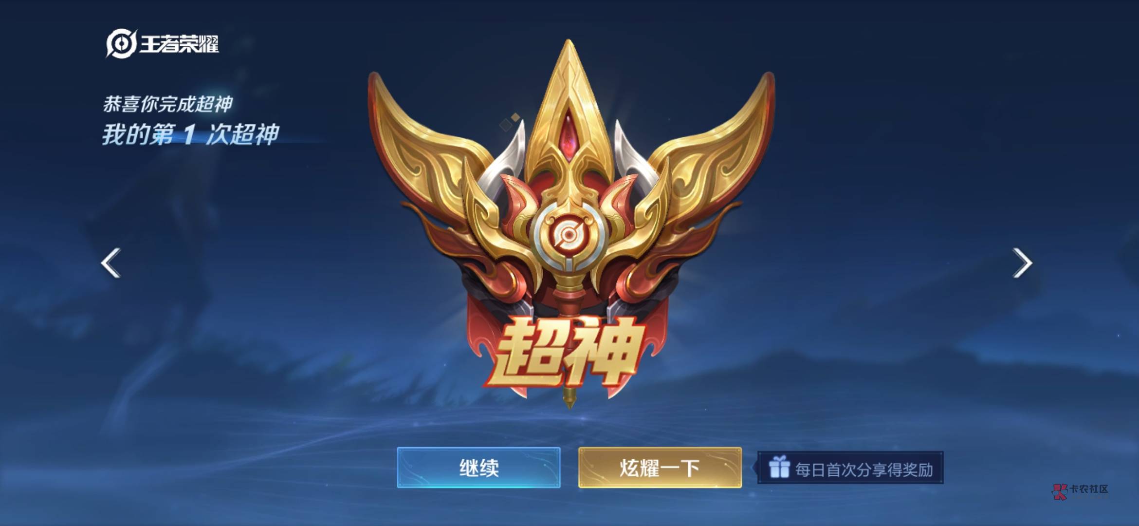 倒霉透顶，战狗天天输，输了两个月。现在来撸毛也碰壁。飞新疆抢不到、飞天津又抢完。13 / 作者:longzhao / 