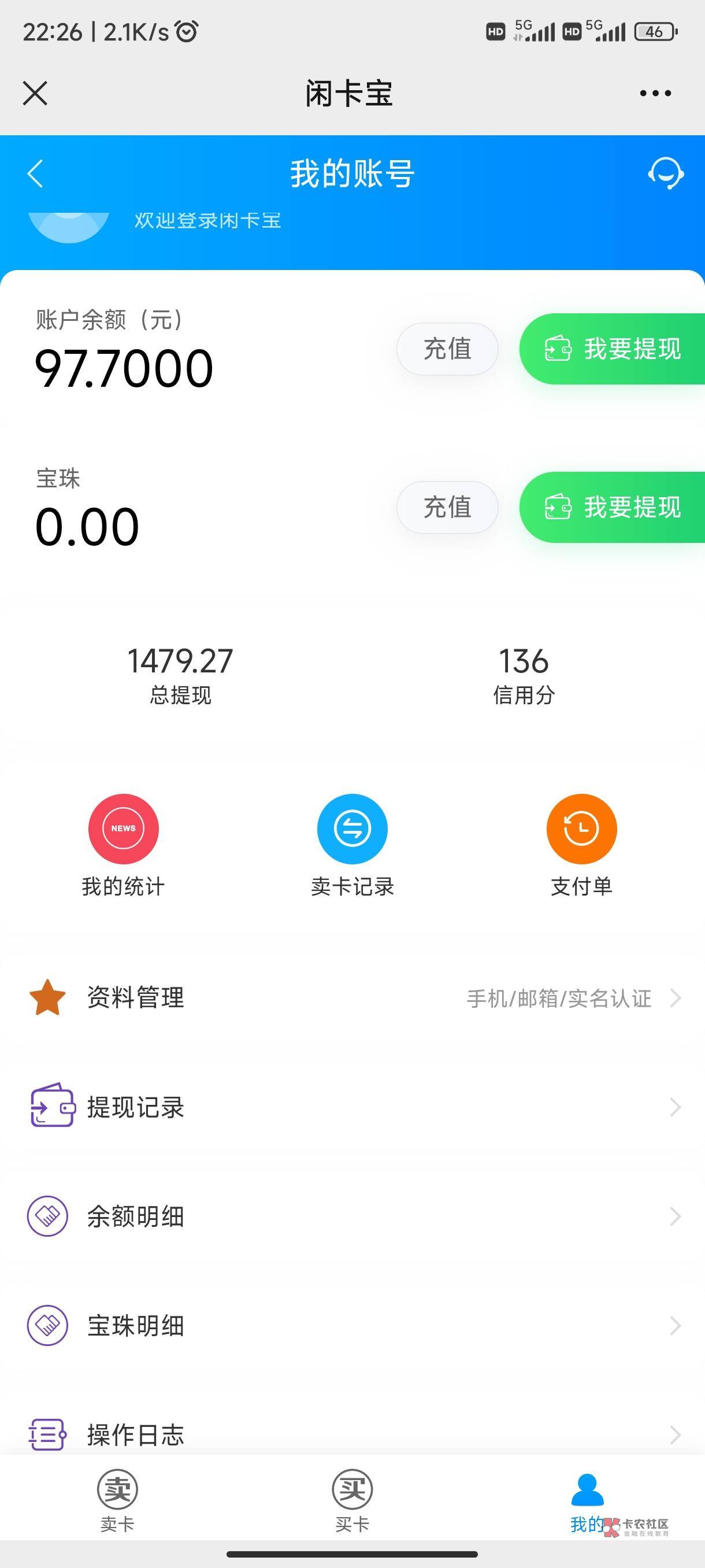 今晚的夜宵由宁波银行赞助，正好3点看梅西


63 / 作者:慕辰逸. / 