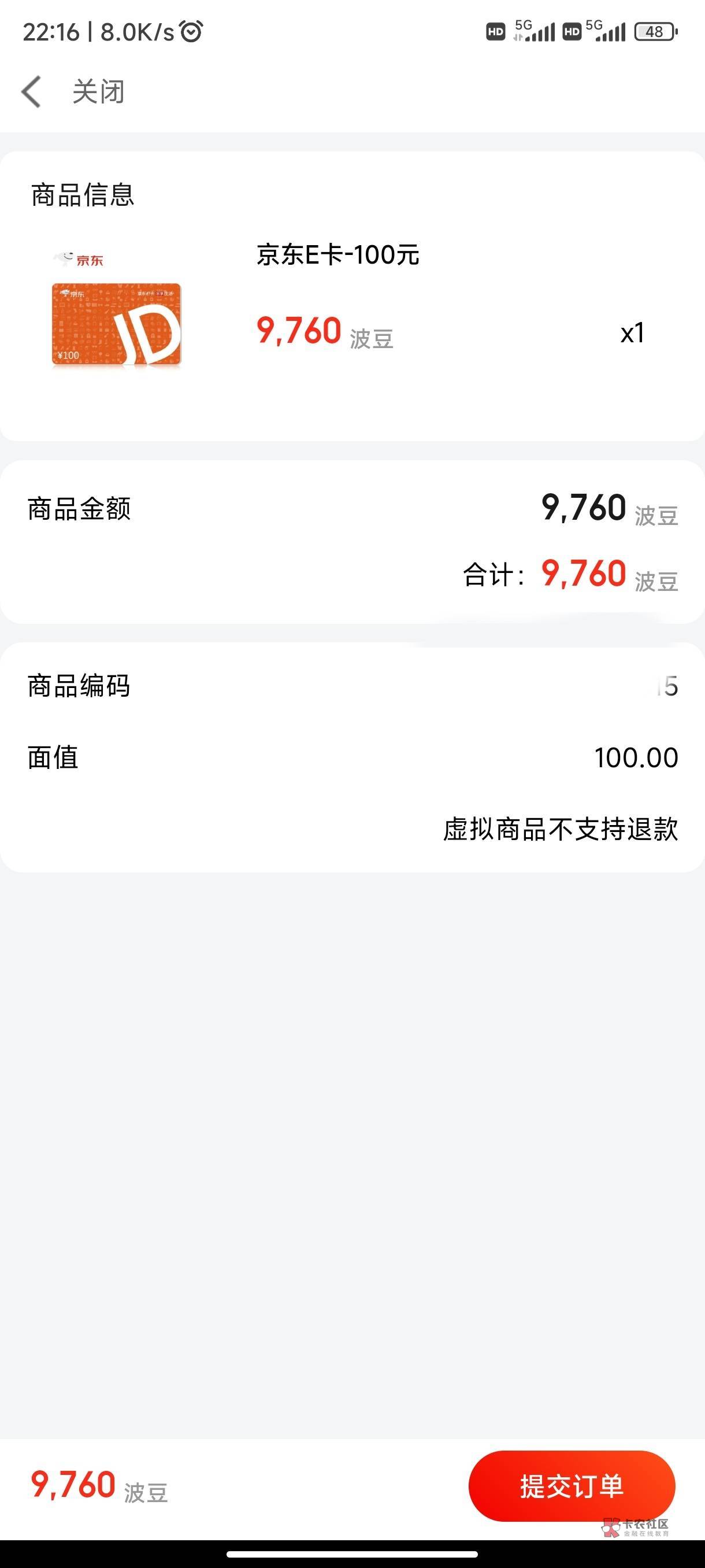 今晚的夜宵由宁波银行赞助，正好3点看梅西


34 / 作者:慕辰逸. / 