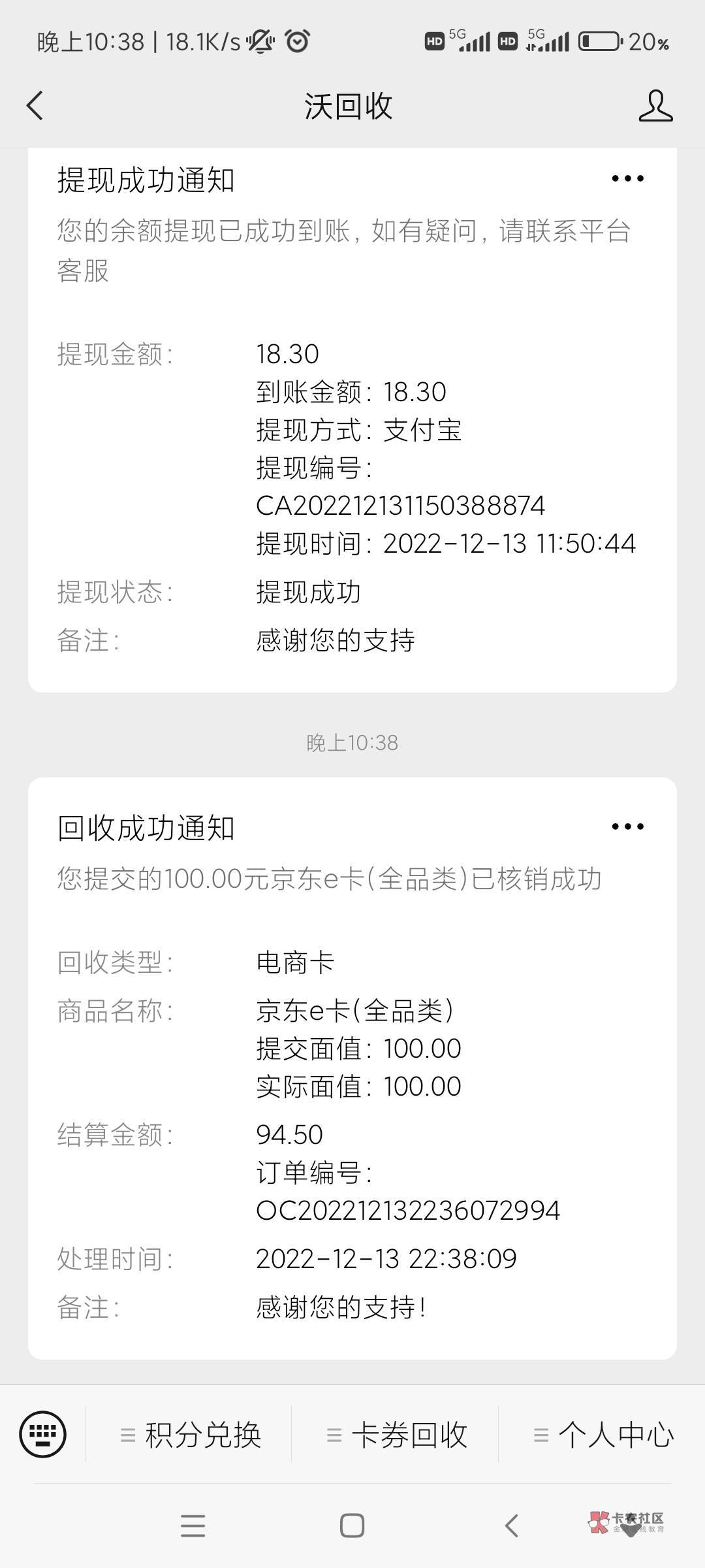 宁波的注意事项，要广东深圳的然后摇头晃脑的，还要开通手机银行，没有也鸡卡就不用撸22 / 作者:曾经健美操 / 