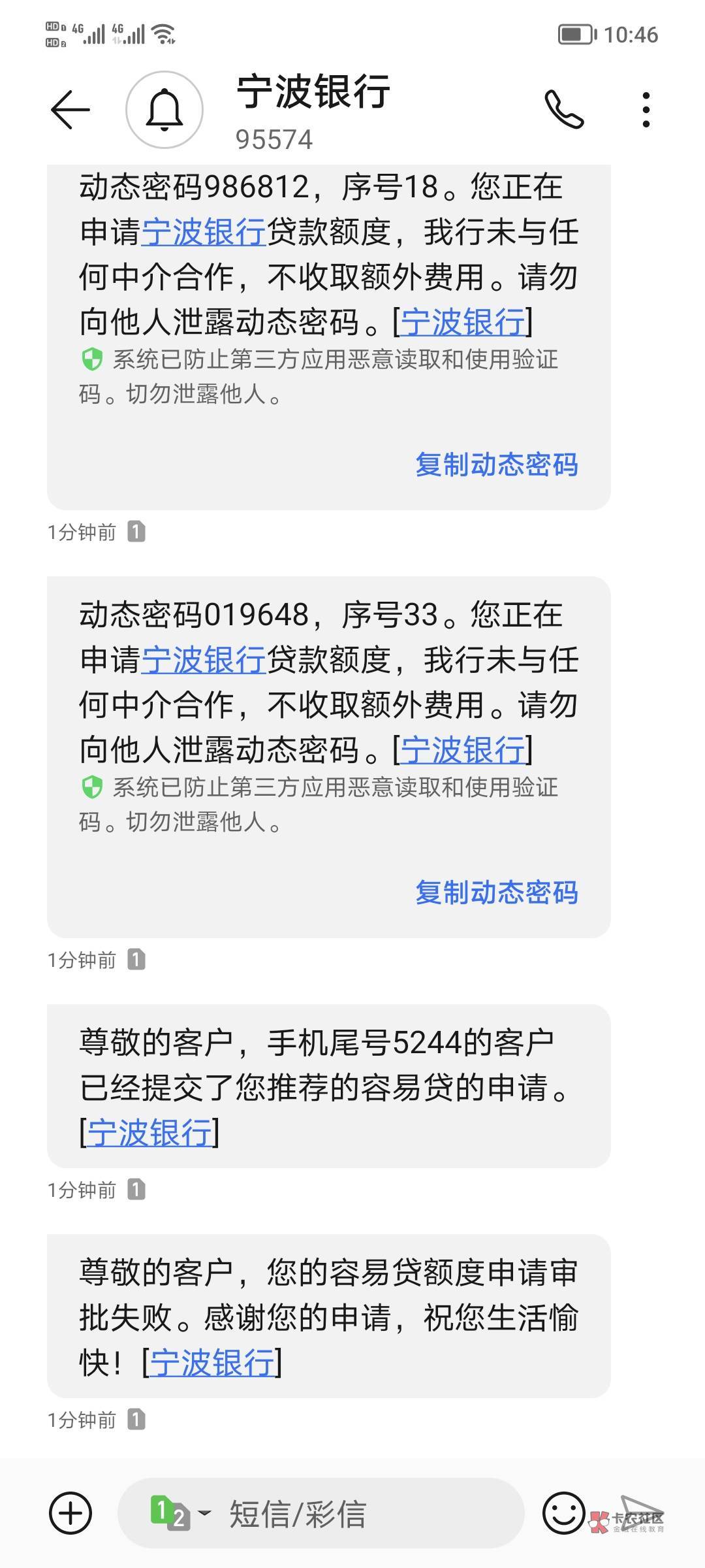 宁波秒拒

62 / 作者:夏小勇丶 / 