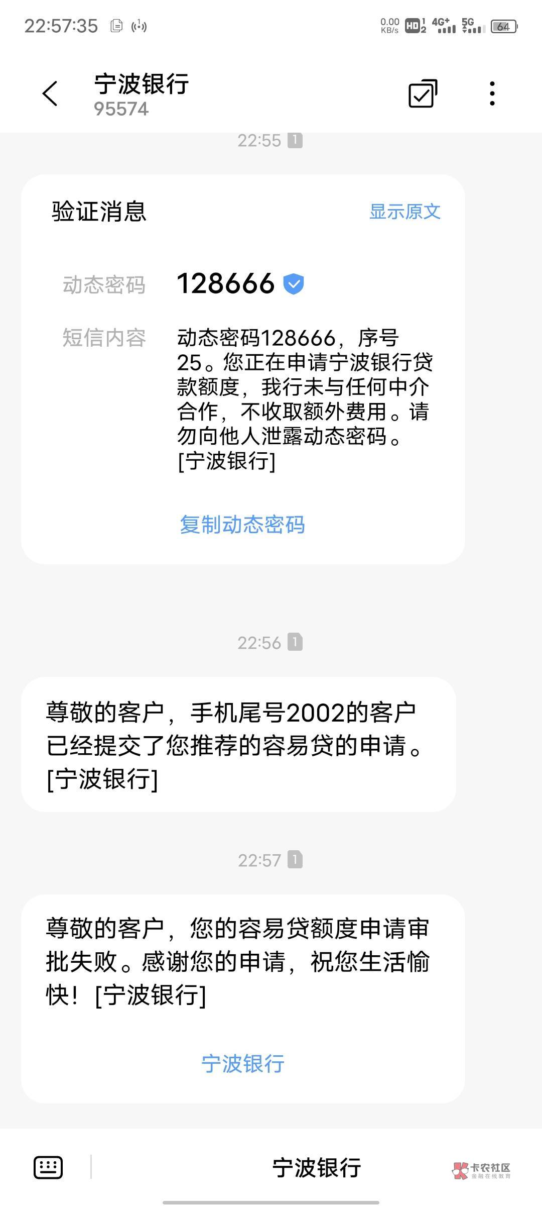 老哥们真是人才啊，想到去天眼查同名的，幸好我名字比较大众，北京的直接人脸就过了

56 / 作者:枫叶。 / 