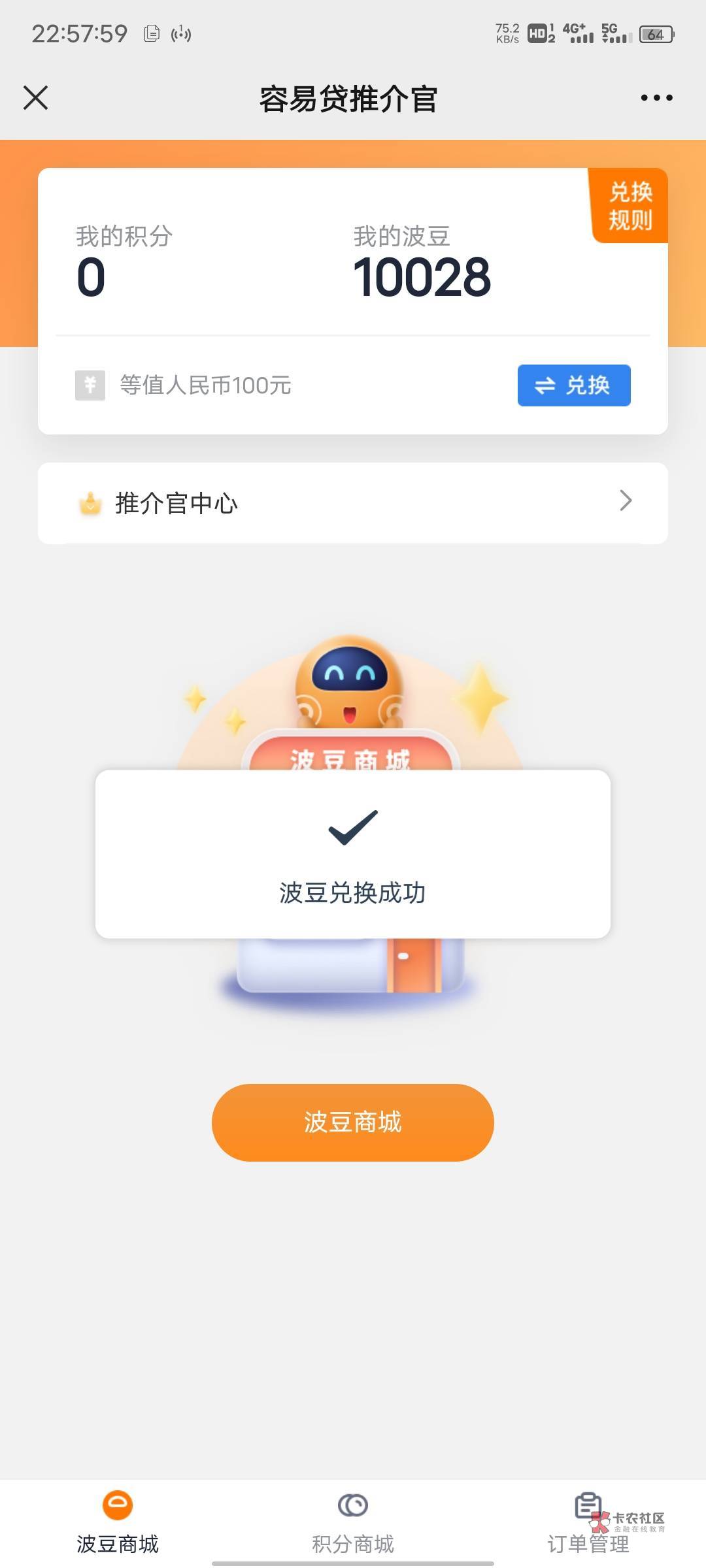 老哥们真是人才啊，想到去天眼查同名的，幸好我名字比较大众，北京的直接人脸就过了

16 / 作者:枫叶。 / 