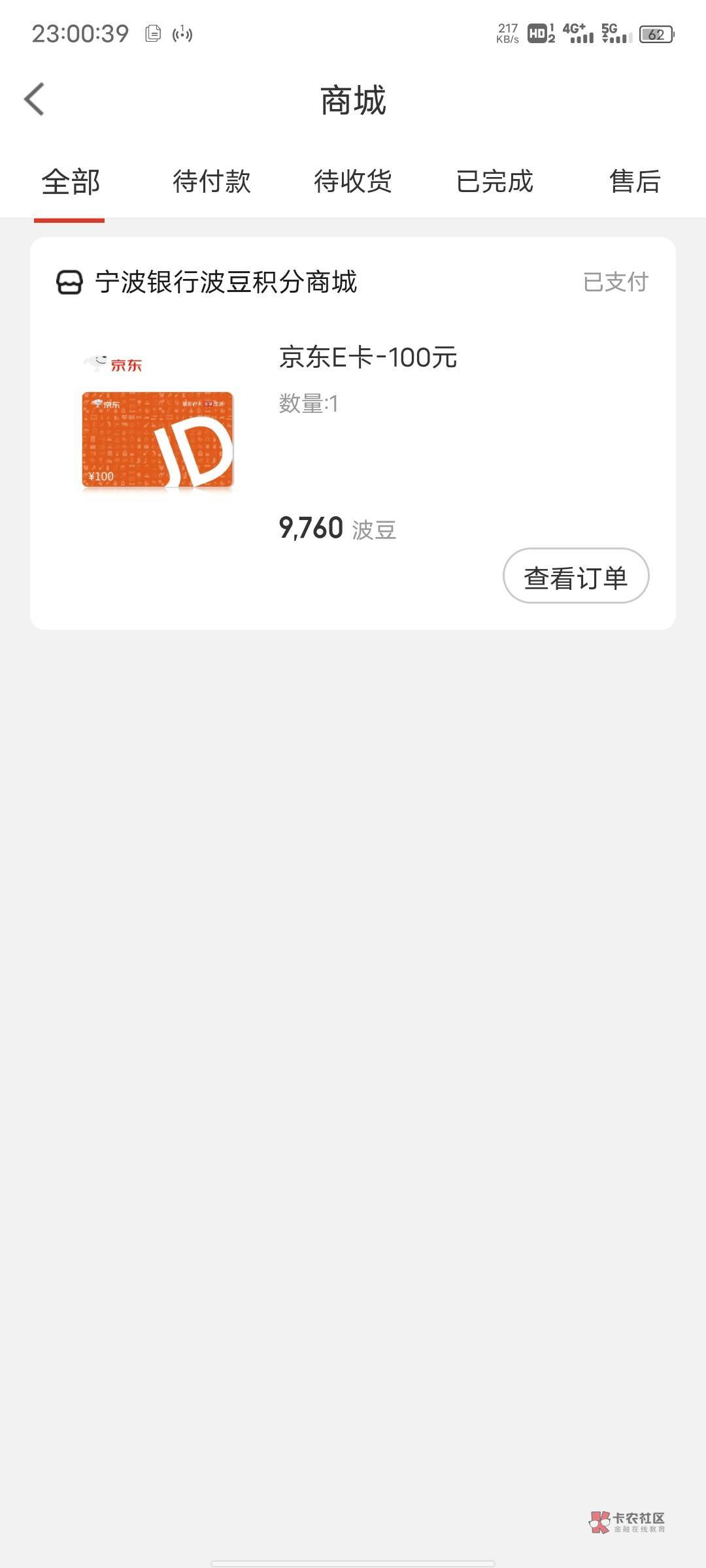 老哥们真是人才啊，想到去天眼查同名的，幸好我名字比较大众，北京的直接人脸就过了

59 / 作者:枫叶。 / 
