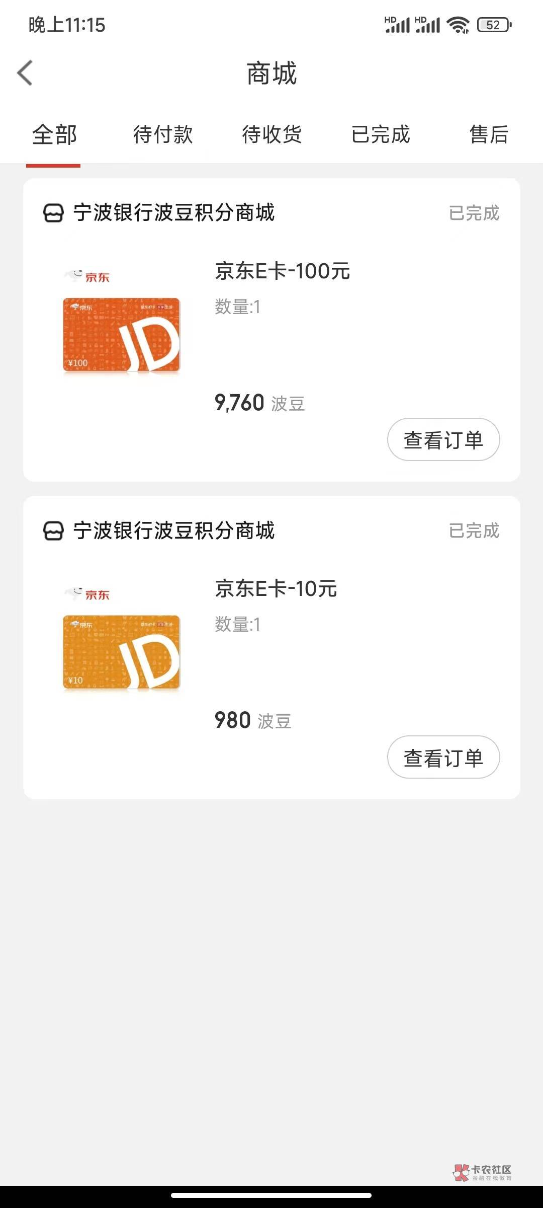 感谢老哥宁波银行97.5的大毛



29 / 作者:大狸子呱呱呱 / 