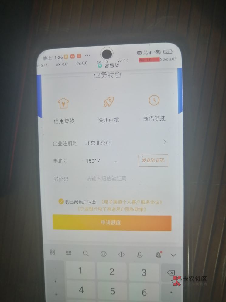 5g网，新设备，

接了验证码，然后 一分钟 失败

4 / 作者:卡农第一骚 / 