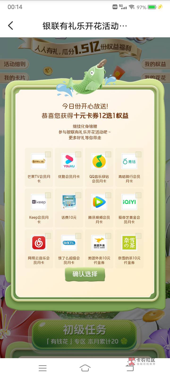 选啥好

14 / 作者:嫣然一笑哦 / 