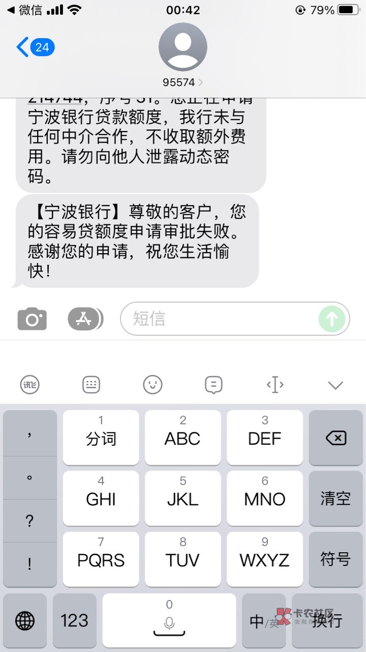 宁波银行挂ip教程。我换的安卓手机3块钱开了天会员，用ip海挂了几个地方不行，最后选30 / 作者:恭喜。 / 