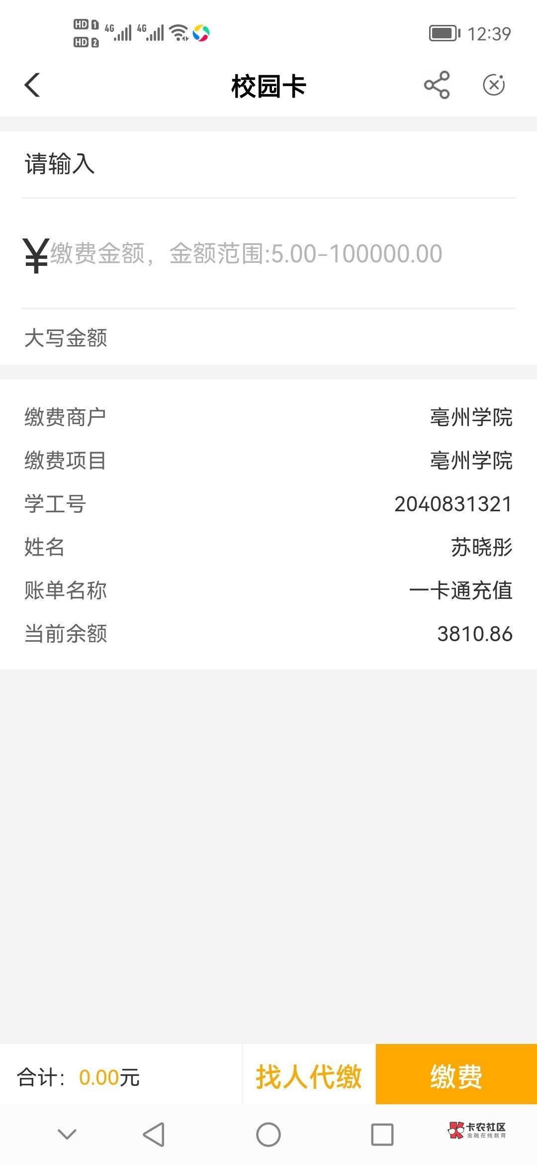 你们100块抢了四个小时在这里抢个⑧，人家睡醒明天苹果14promax到手

33 / 作者:下颚粉碎踢 / 