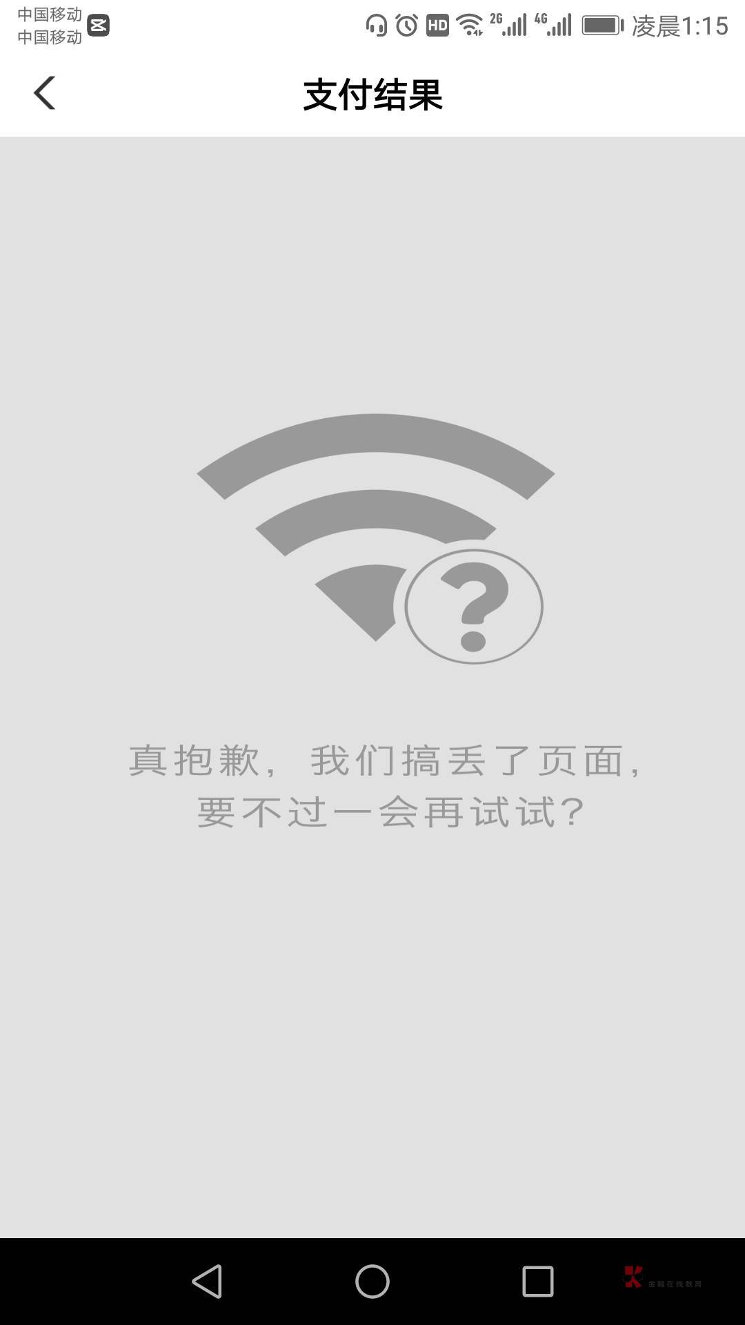 安徽亳州  交5次抽5次 抽了4个8 一个5


63 / 作者:七宝妙树 / 