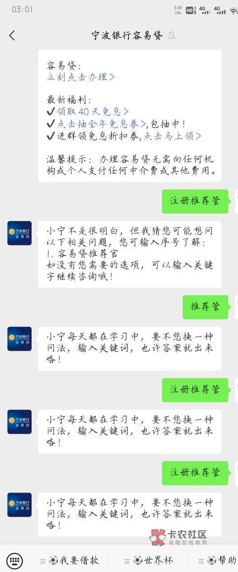 不行了吗？

24 / 作者:无趣° / 