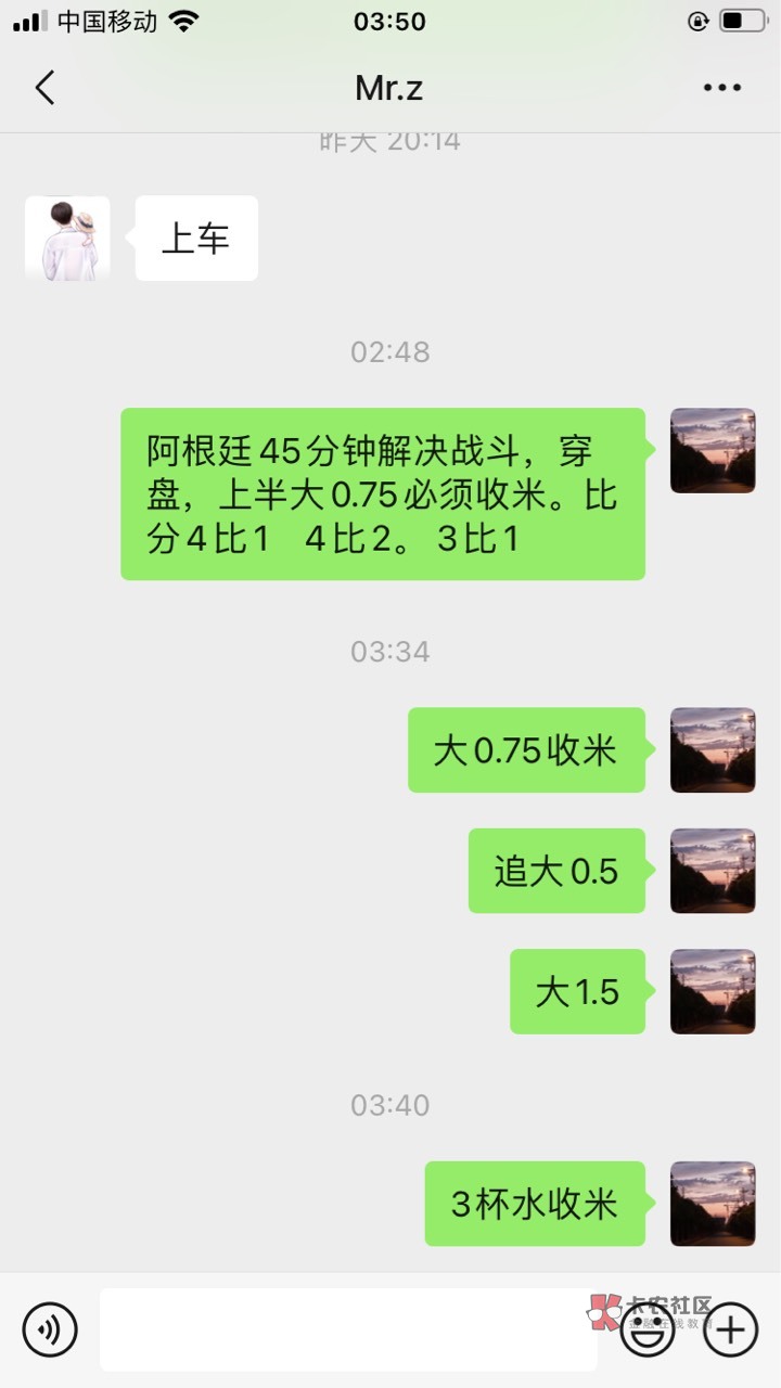 太假了，克罗地亚踢的什么鬼
100 / 作者:撸口子大歌 / 