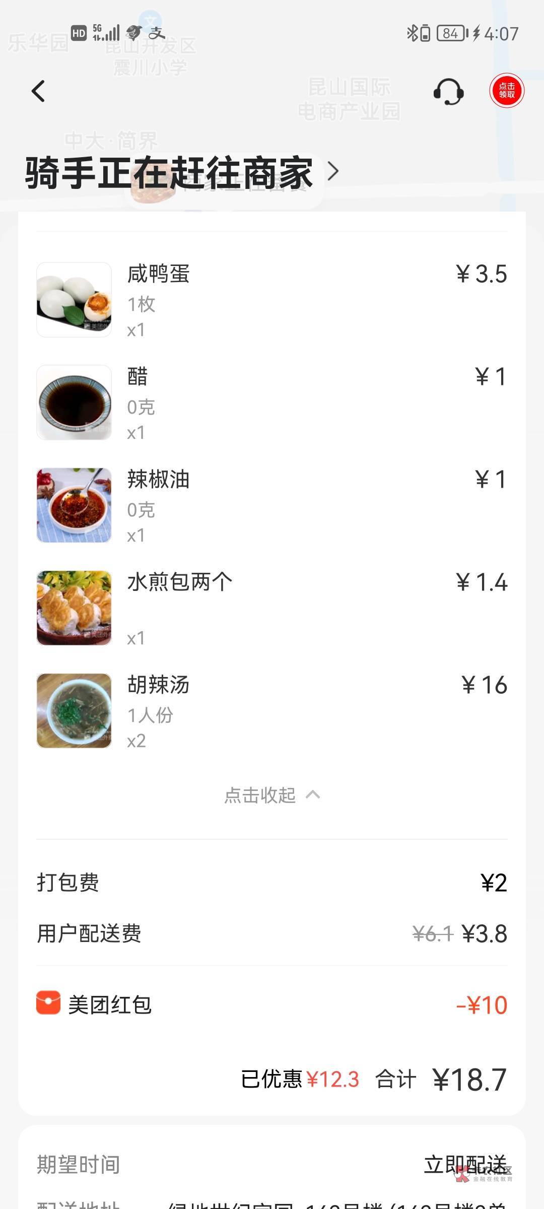 真香


21 / 作者:这会是真寄咯 / 
