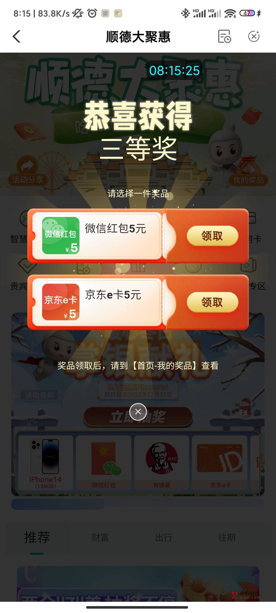 低保毕业

85 / 作者:爆爆米花 / 