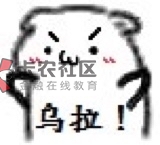 打卡

16 / 作者:不见山来不见岳 / 