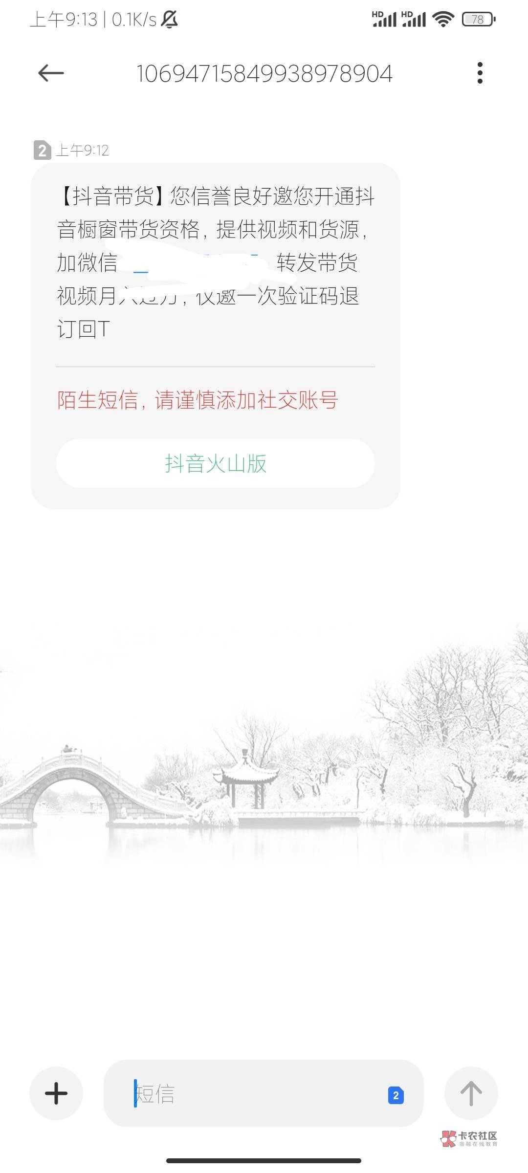这是车车嘛老哥们

0 / 作者:真心的话 / 