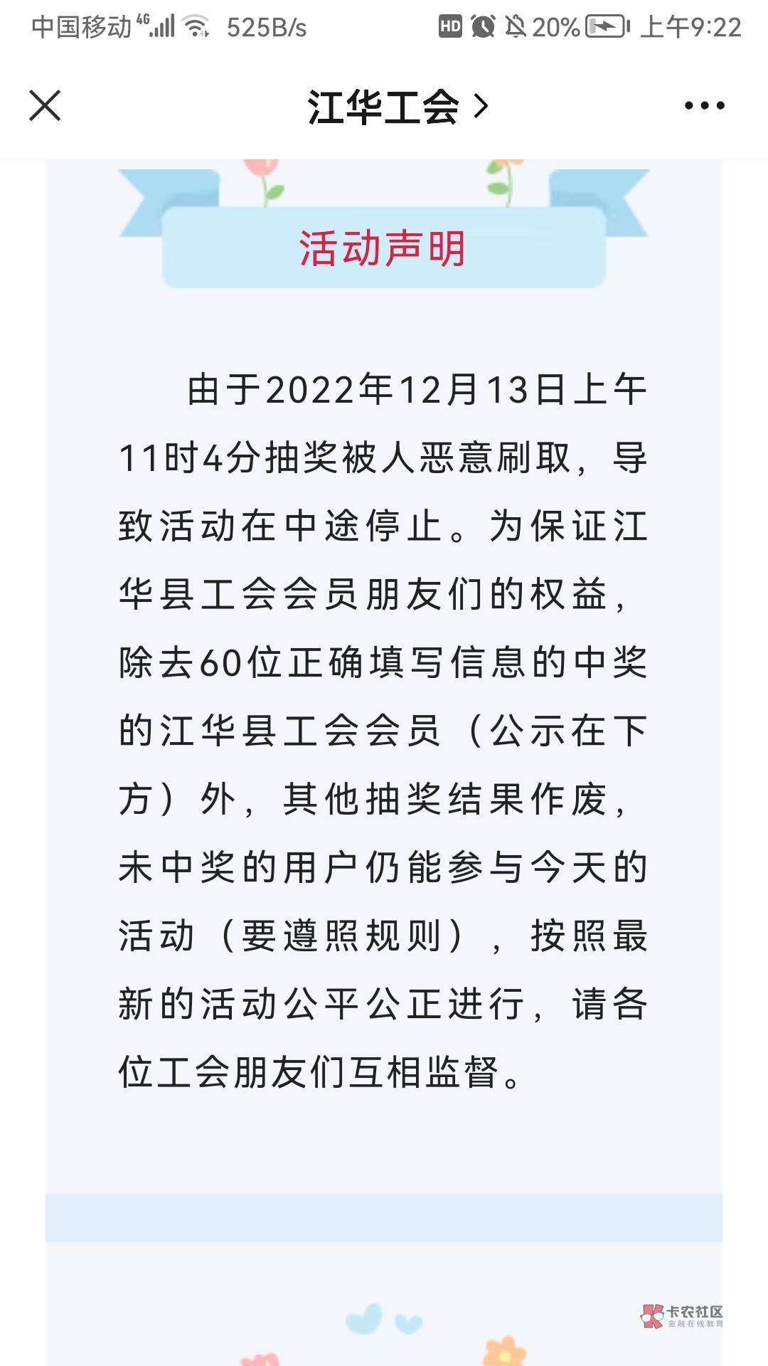 6啊

100 / 作者:无道666 / 