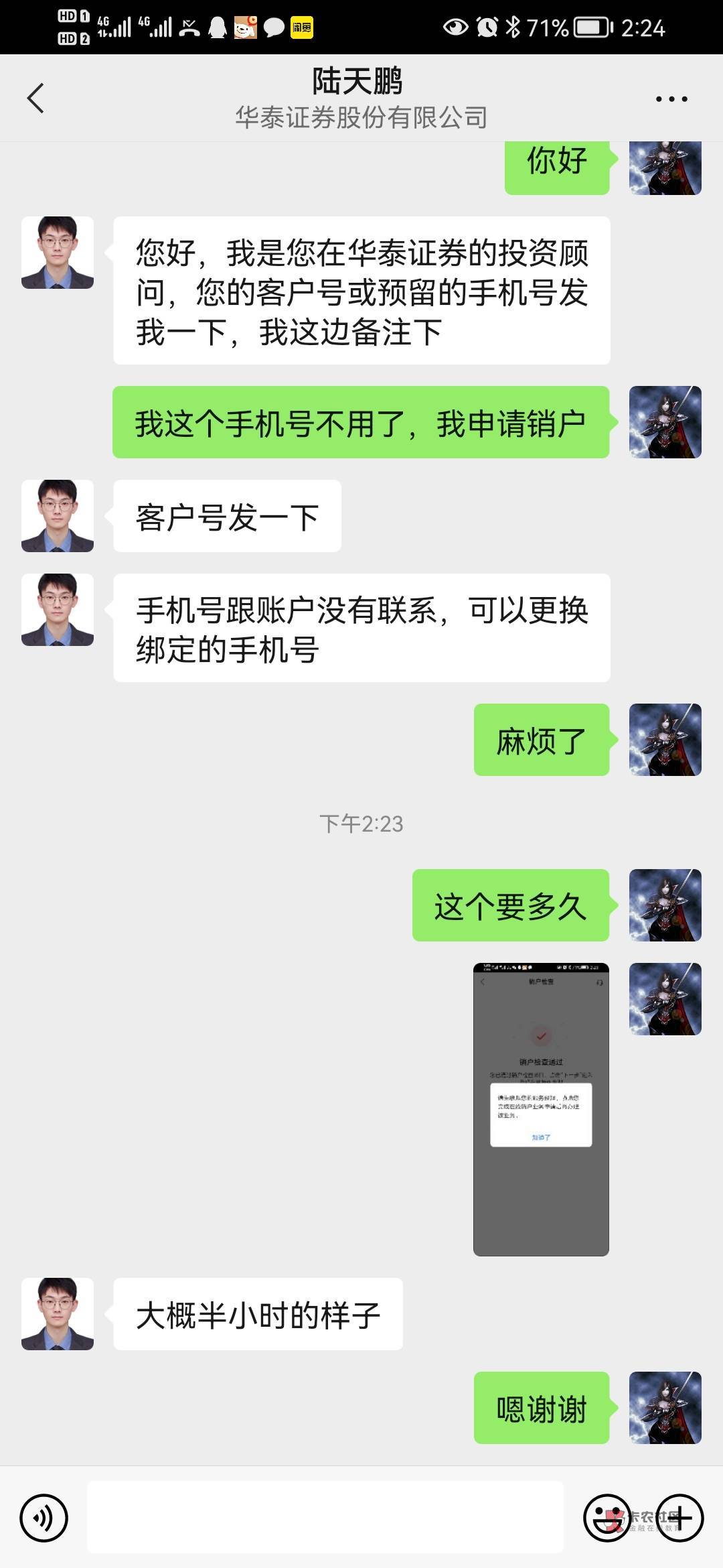 重新开户毕业

27 / 作者:总在水里游躺 / 