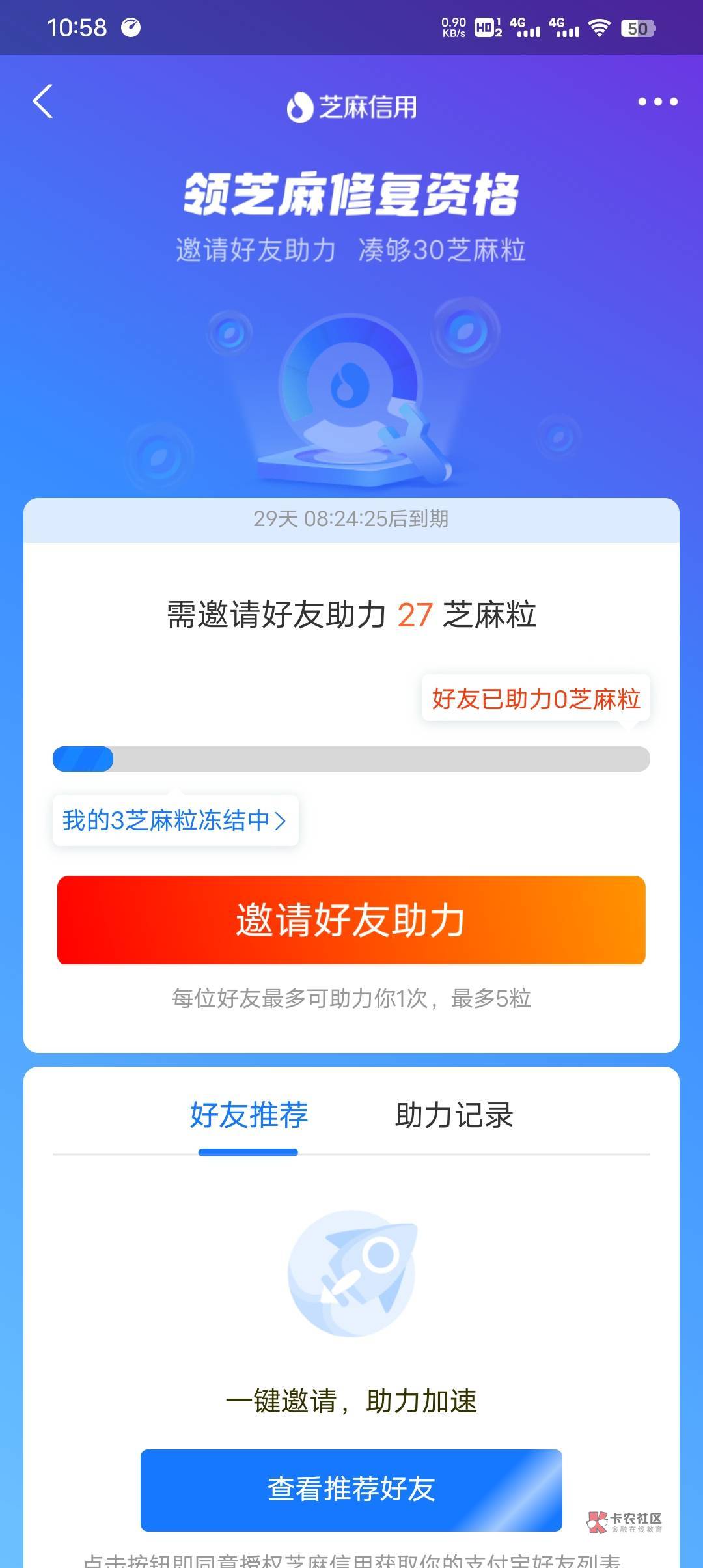 好久不见，老哥们，我又回来了，这次回来不是落魄，回来办两件事。第一个收芝麻粒。第79 / 作者:刘华光 / 