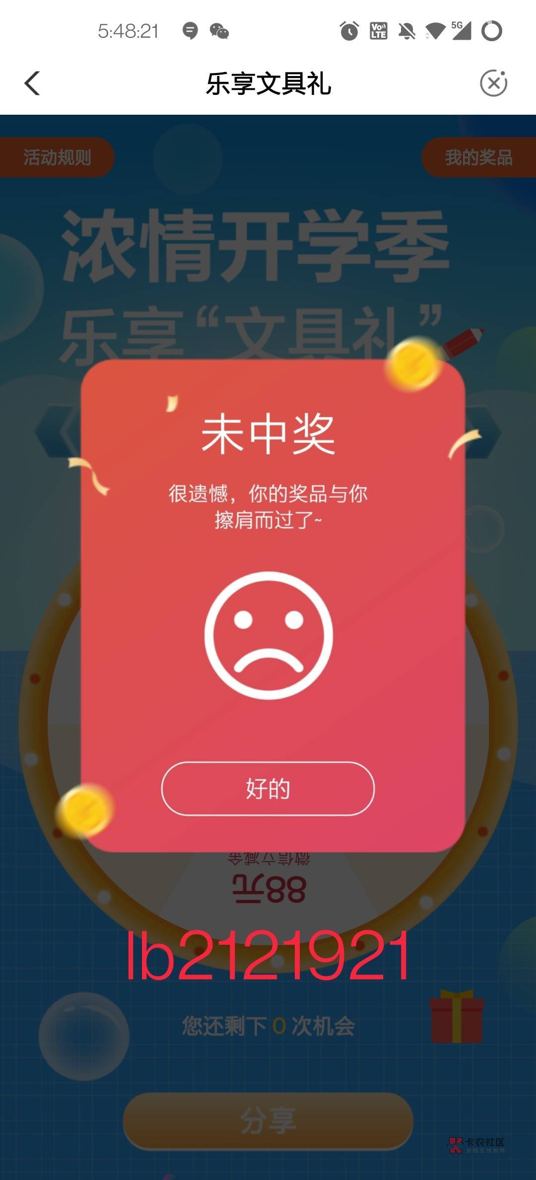 南京，
49 / 作者:冰糕 / 