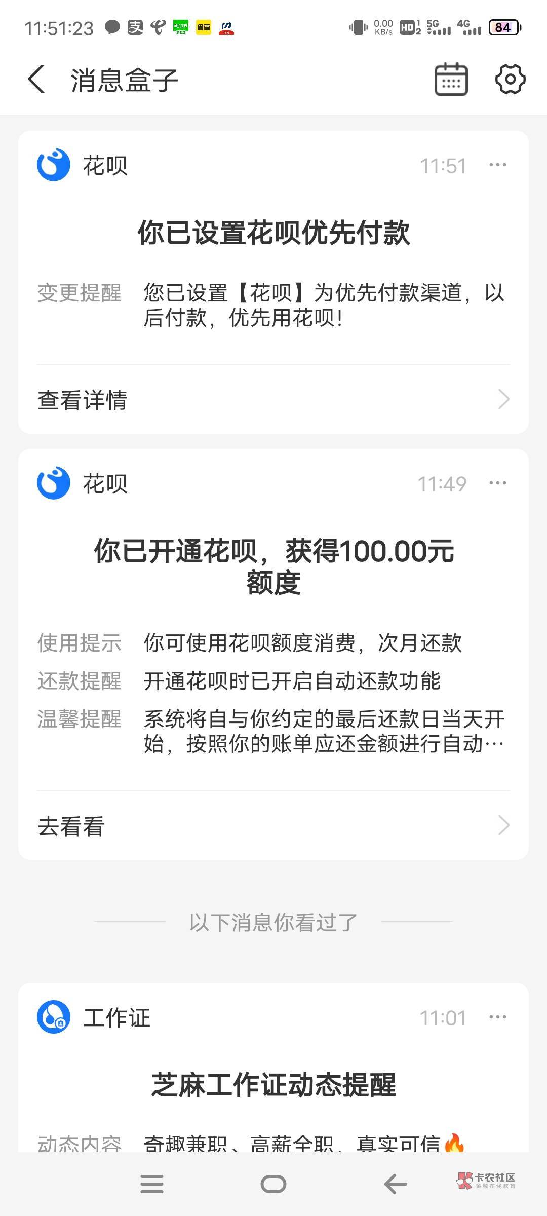 放出来了

32 / 作者:人间半途 / 