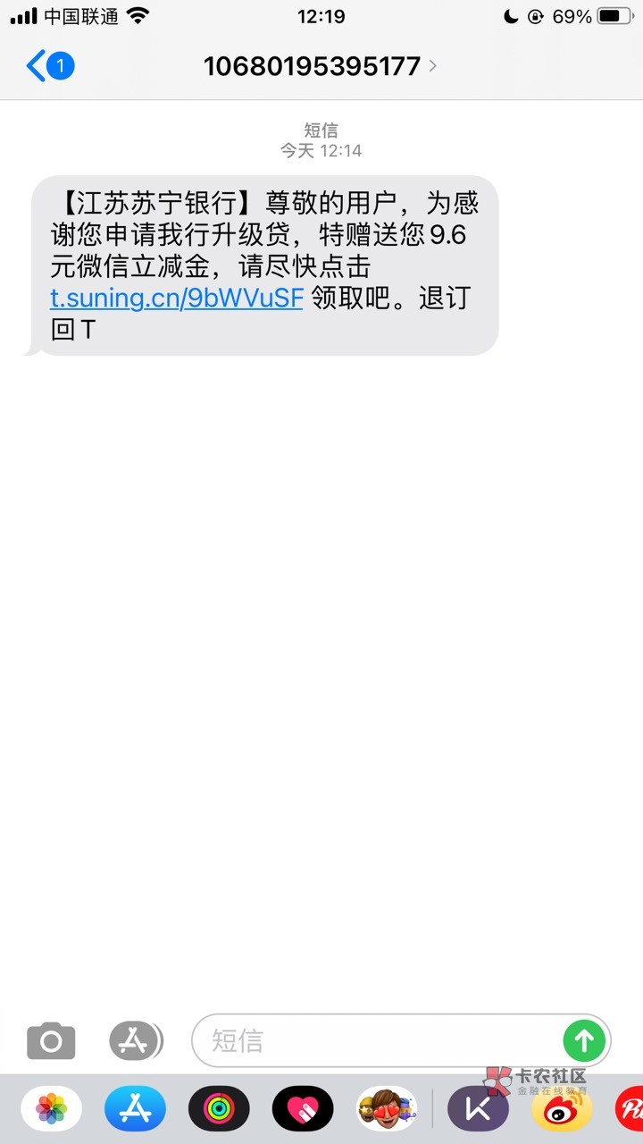 江苏苏宁银行抽奖还有4.6立减金，点顶部广告心愿福袋最下面抽抽抽，除了积分换立减金55 / 作者:myself37 / 