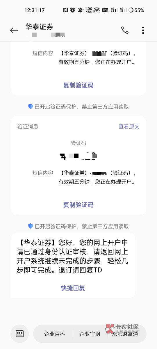 撸个毛你们有些人妖言惑众，老哥们谁怕黑名单?注销干就完了，还有昨晚宁波银行，一群92 / 作者:苏杉杉 / 