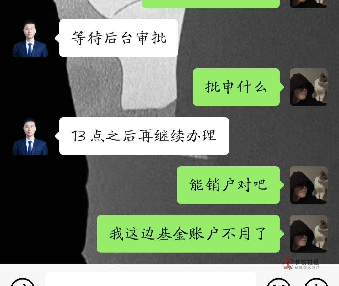 还有老哥们没懂涨乐通吗，

老户注销重开，点账户业务办理，销户办理，之后让加专属客64 / 作者:赴约£ / 