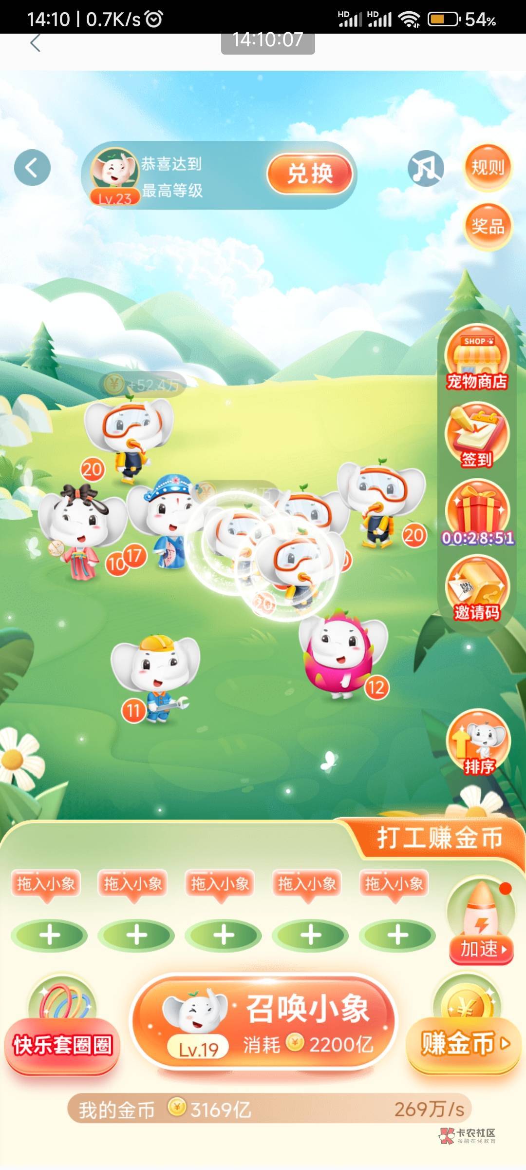 无聊啊

15 / 作者:莫道桑榆晚 / 