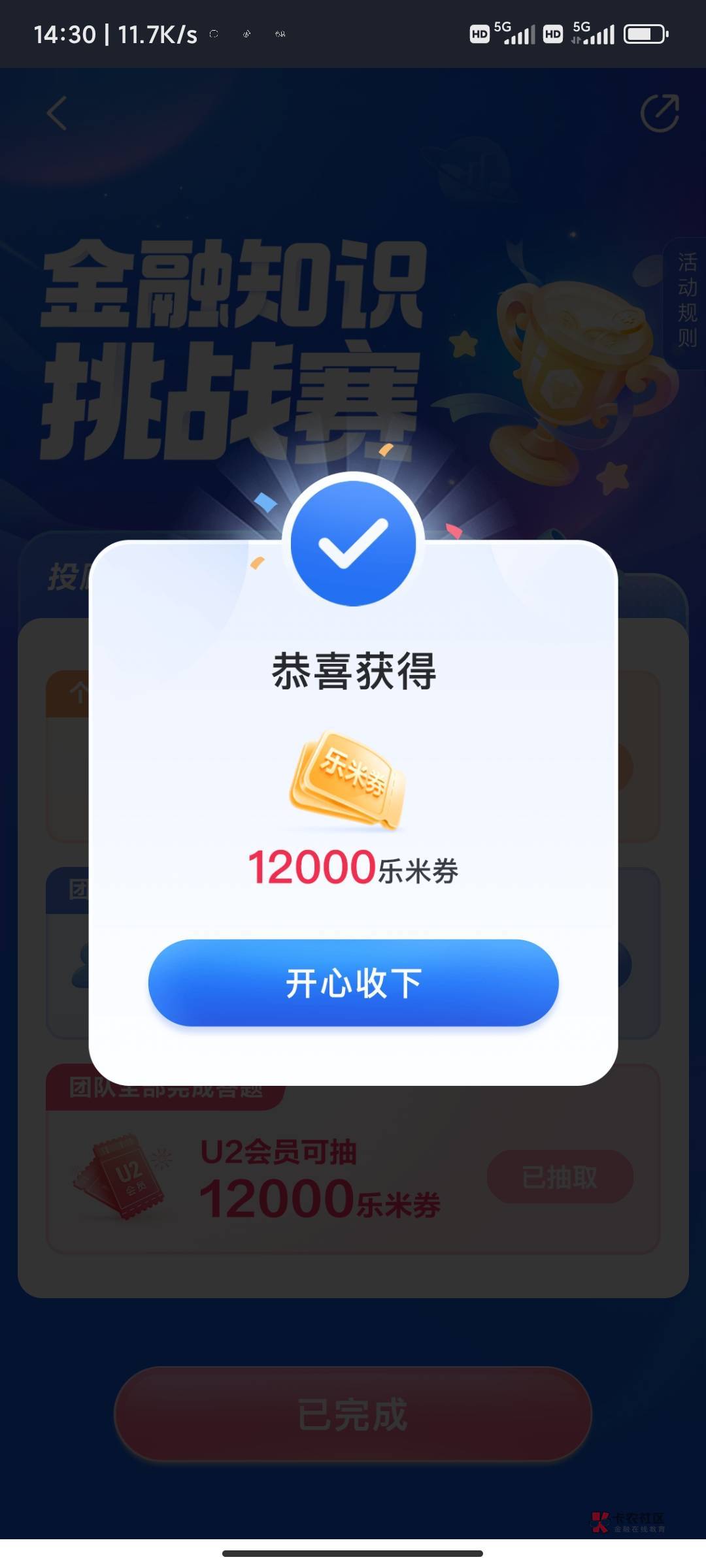 真香60毛到手老号秒销秒开需要把涨乐通账户一起注销重新注册再开户


17 / 作者:ssshjh / 
