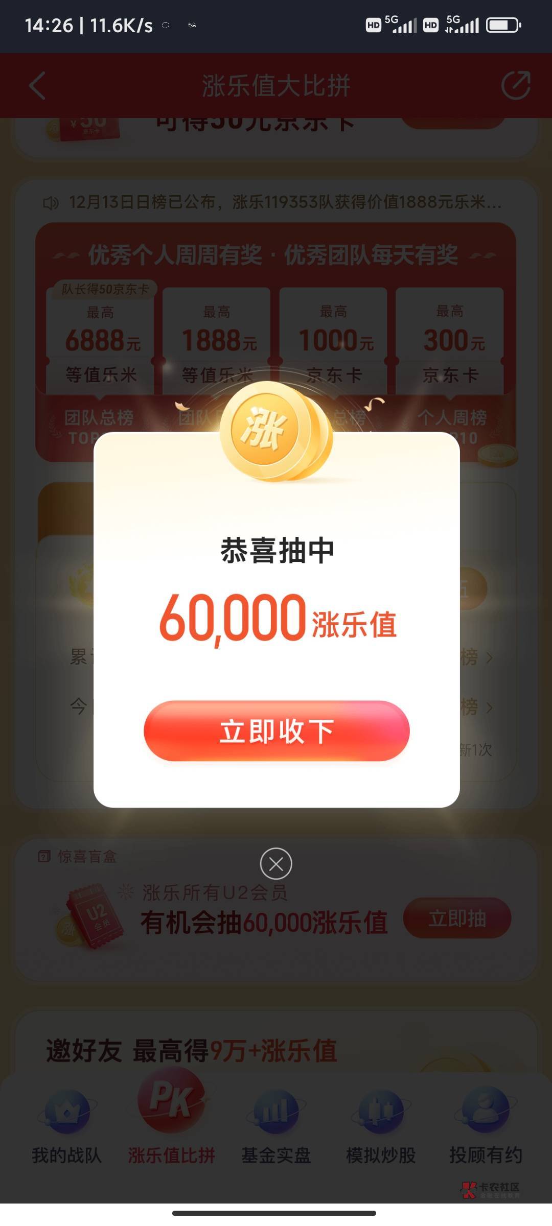 真香60毛到手老号秒销秒开需要把涨乐通账户一起注销重新注册再开户


86 / 作者:ssshjh / 