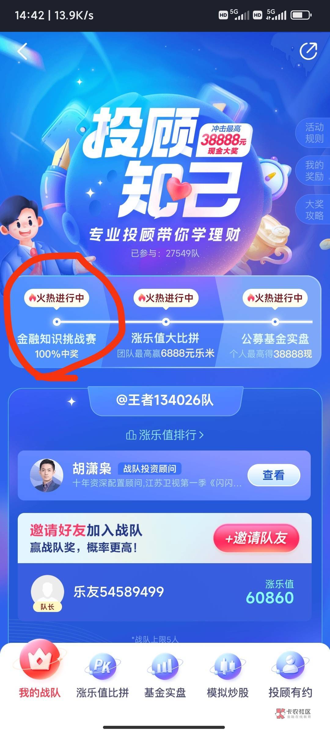 真香60毛到手老号秒销秒开需要把涨乐通账户一起注销重新注册再开户


55 / 作者:ssshjh / 