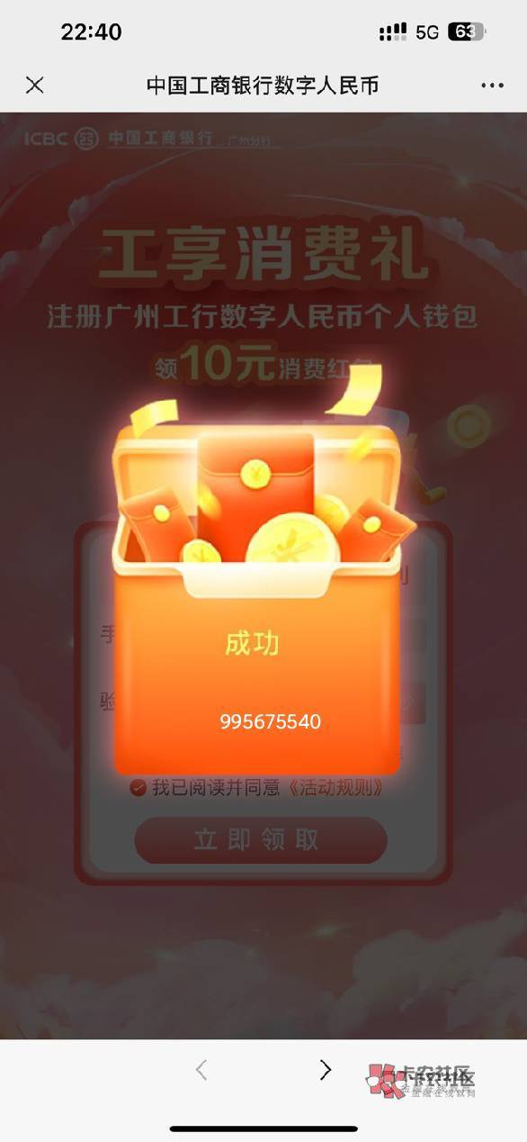 收建行生活正餐券 10利润一张 走鱼
68 / 作者:王恋晨 / 