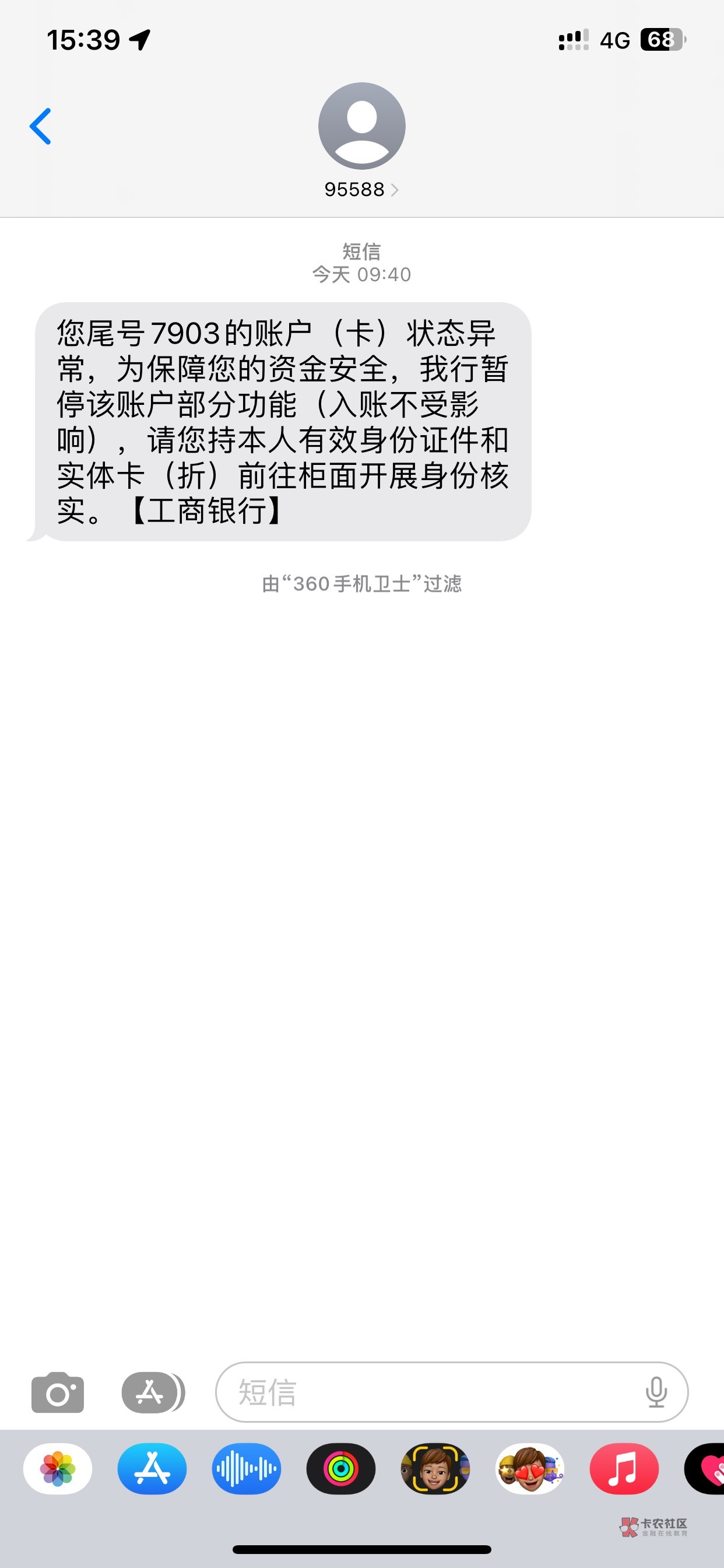 自从跟老哥们学会撸毛了，现在是腰不疼了，腿也不酸了，还和银行的业务更加频繁了，三48 / 作者:未諳꧔ꦿོ༎ຶ / 
