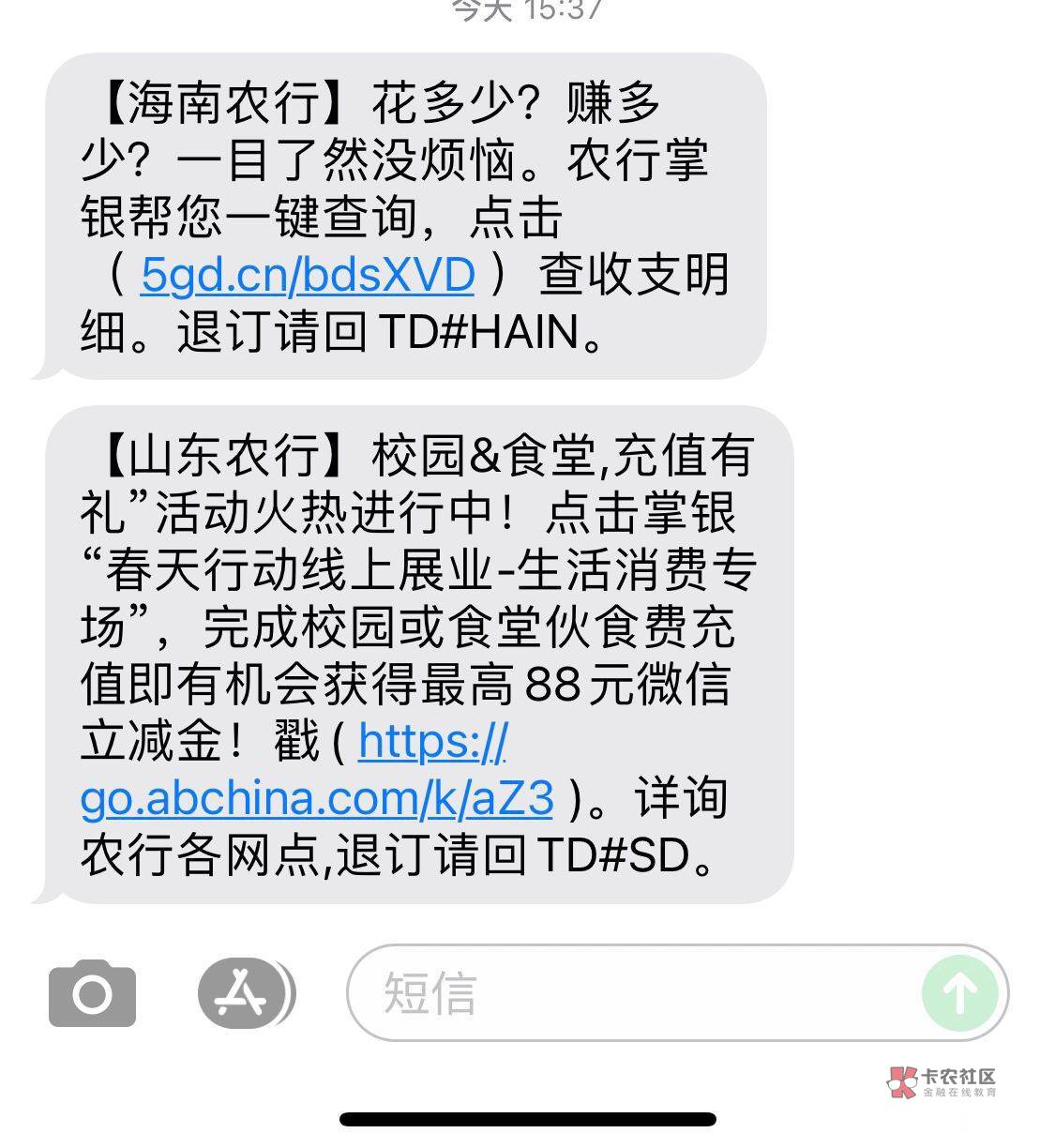山东缴费更新了 有没有老哥破解的

91 / 作者:呆瓜兽 / 