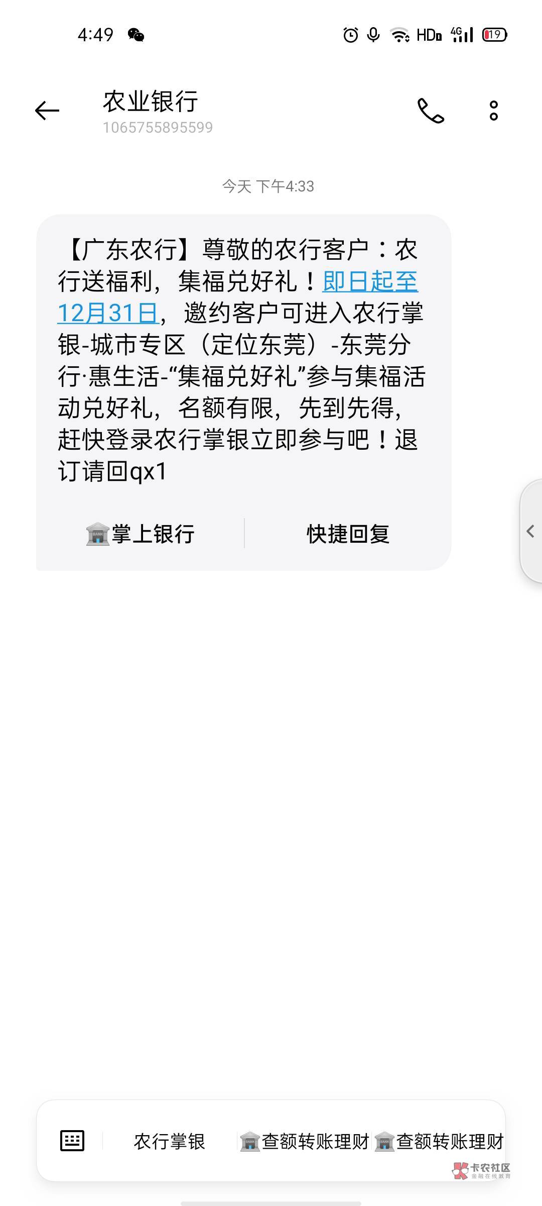 冲   别怕


66 / 作者:厌桁科技 / 