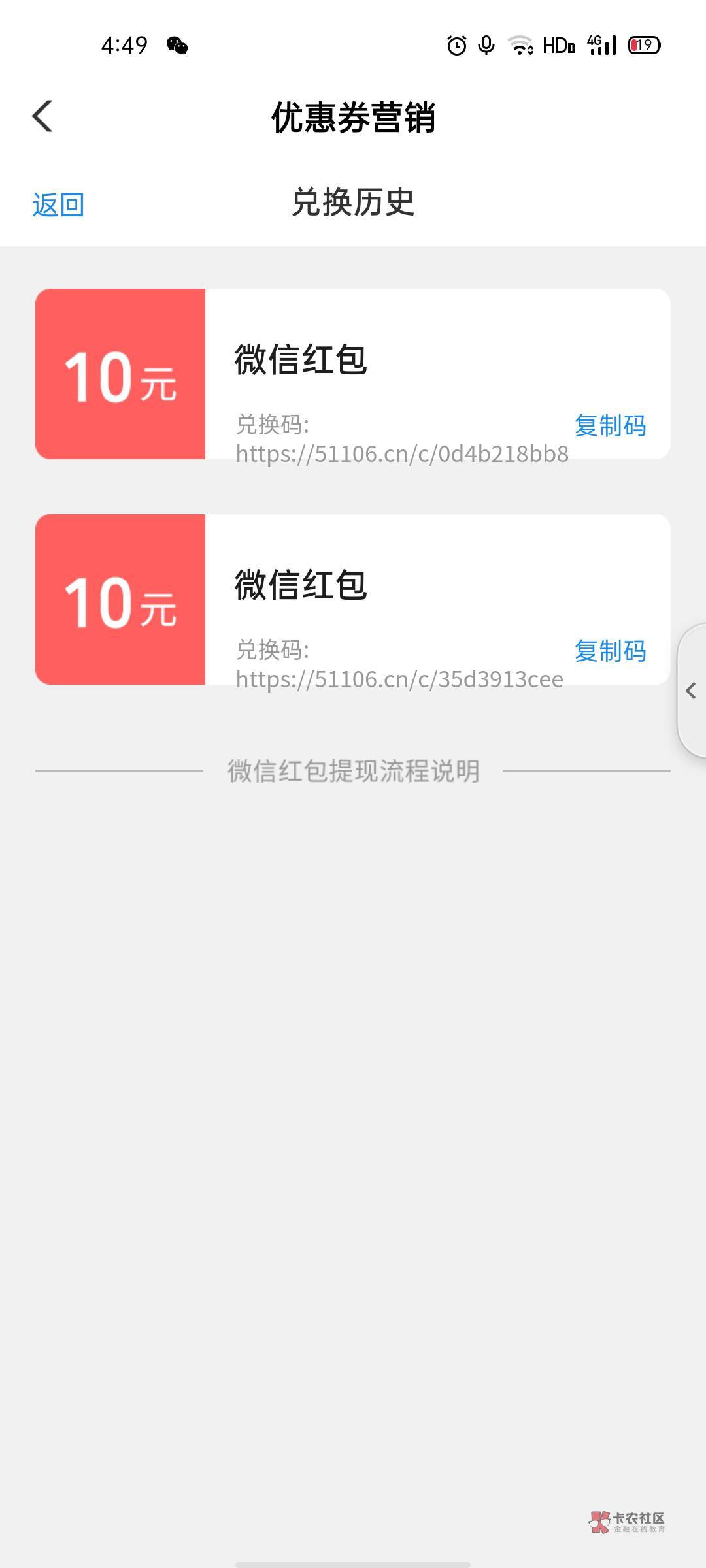 冲   别怕


40 / 作者:厌桁科技 / 