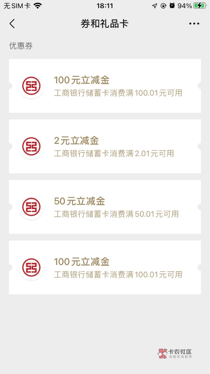 小象今天补了2轮共300，抢到了250，还有一个50兑换了没到账，可能卡着没抢到，这活动1 / 作者:孽灭 / 