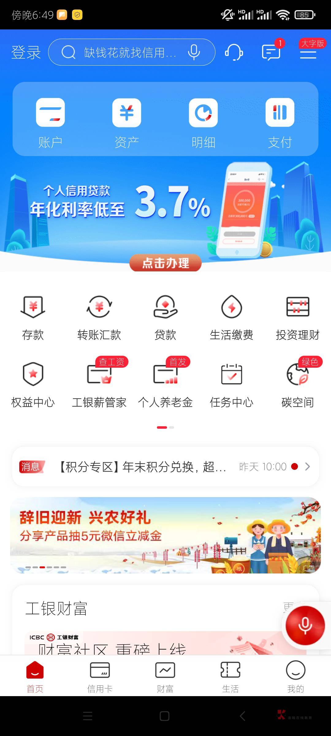 小象今天补了2轮共300，抢到了250，还有一个50兑换了没到账，可能卡着没抢到，这活动16 / 作者:雷碧 / 