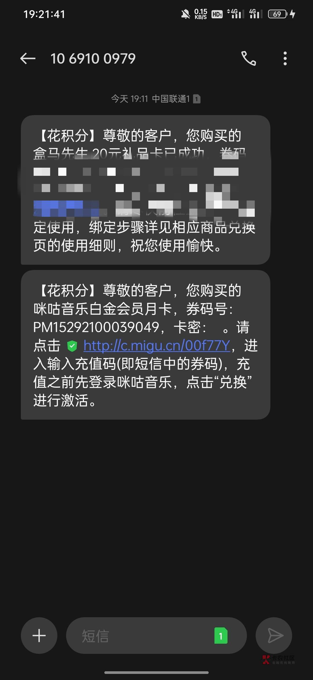 咪咕音乐谁要自己拿吧

58 / 作者:拜托了夫人 / 