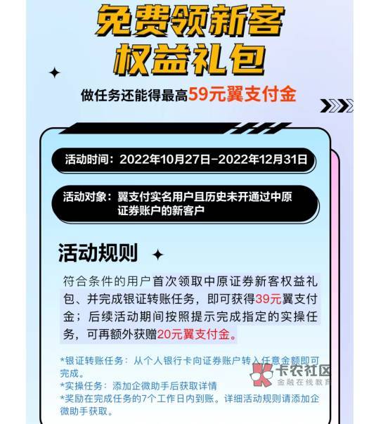 翼支付中原整卷开户59毛

73 / 作者:漫漫人生路总会错几步 / 