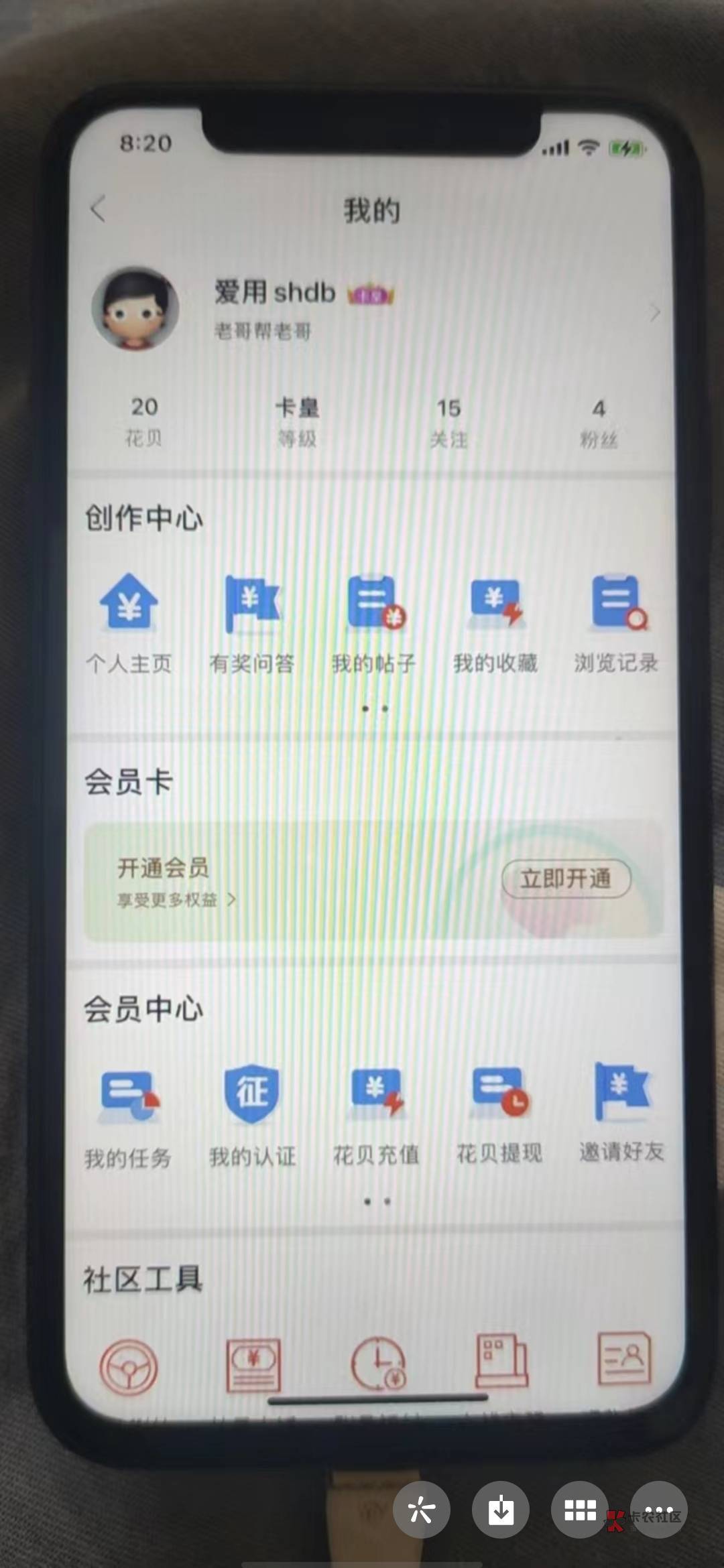 搞包烟也被骗了 哎 太难了 @卡农110 出来封号了



68 / 作者:吴中生有 / 
