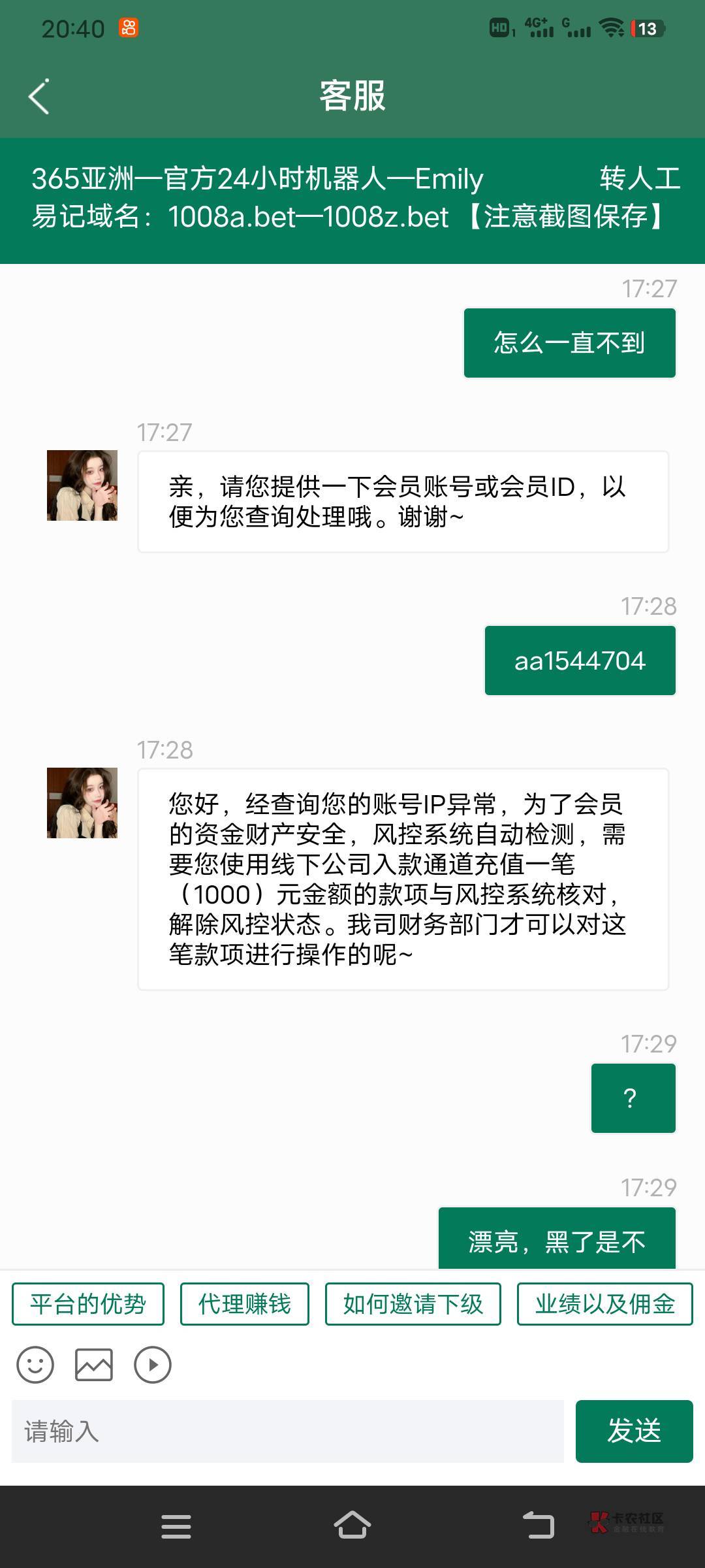 老哥们就算QQ充值成功，也可以申请退款的，我试了好几次都可以申请退款，微信小程序点61 / 作者:我的吧 / 